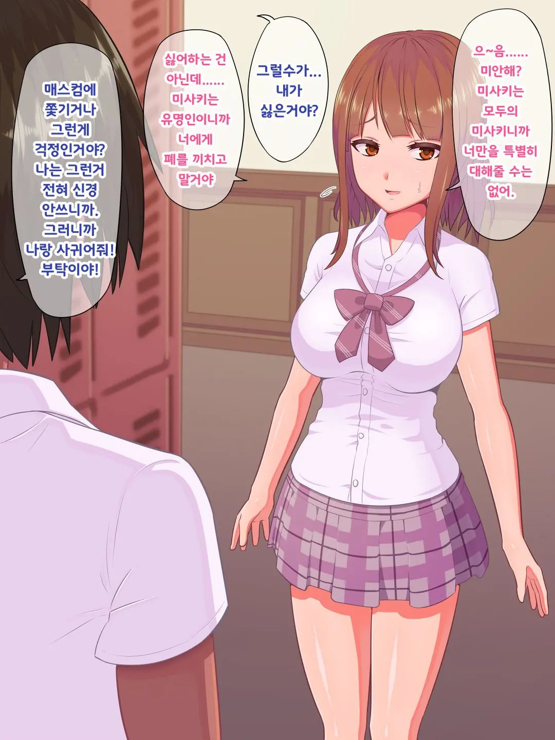 웹툰 이미지 45