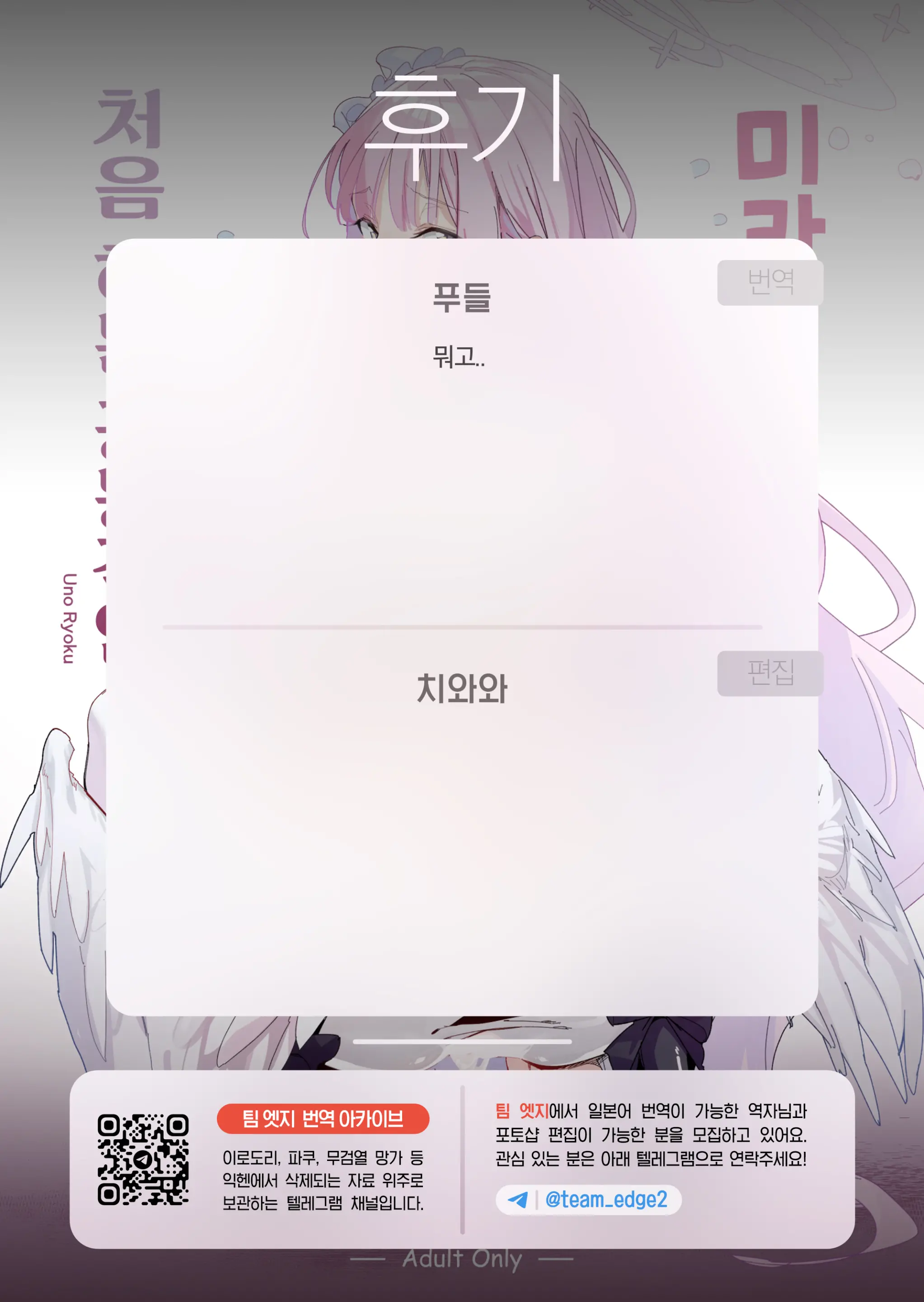 웹툰 이미지 22