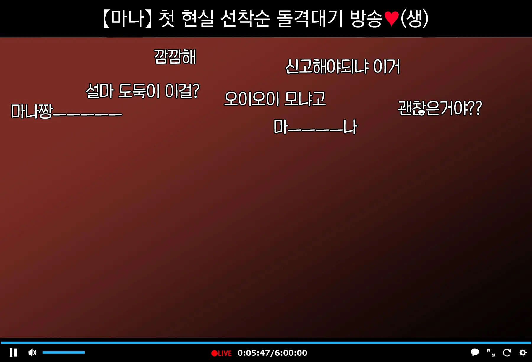 웹툰 이미지 14
