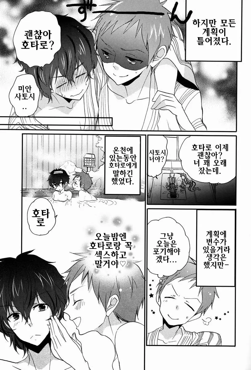 웹툰 이미지 13