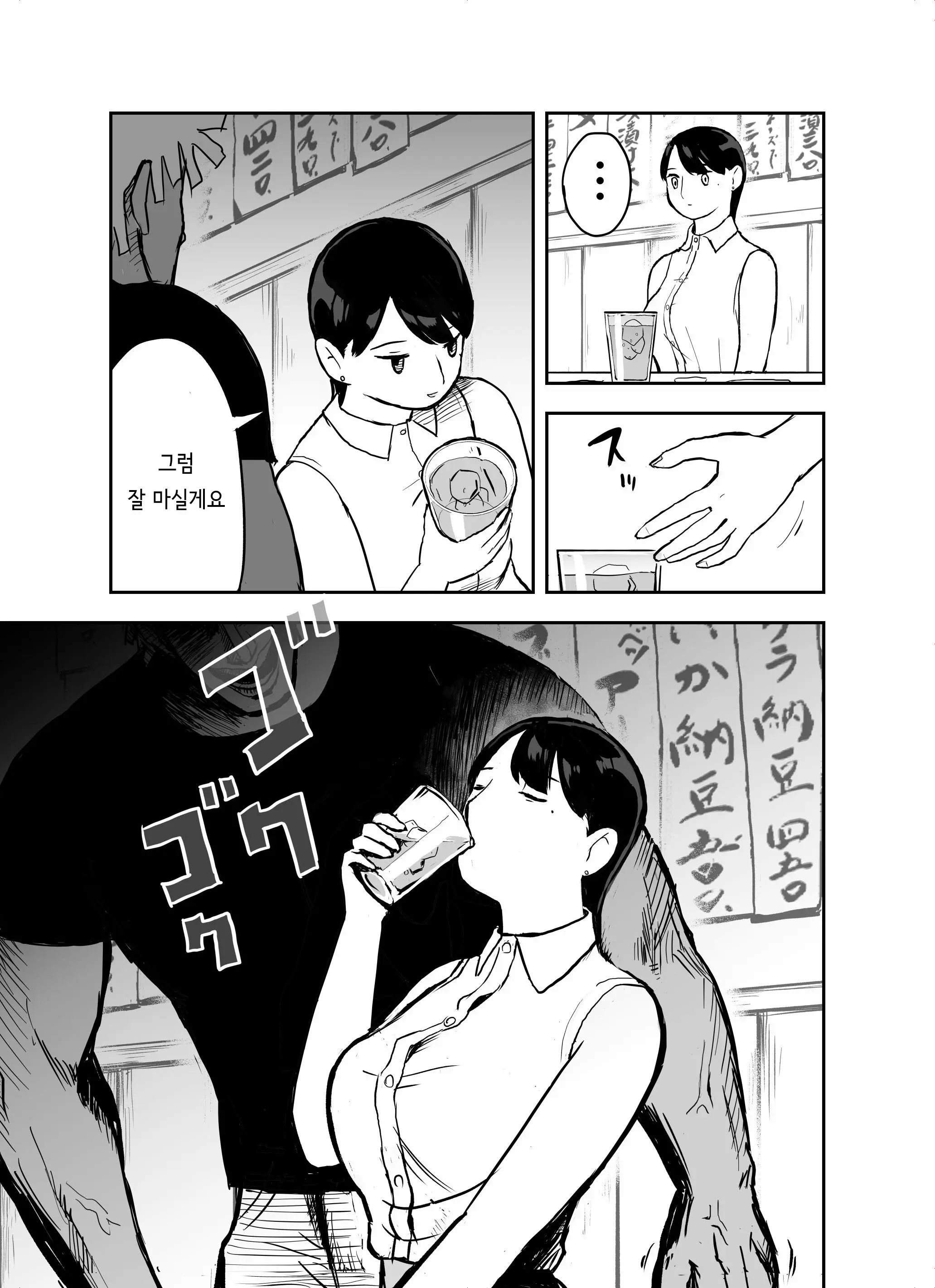 웹툰 이미지 23
