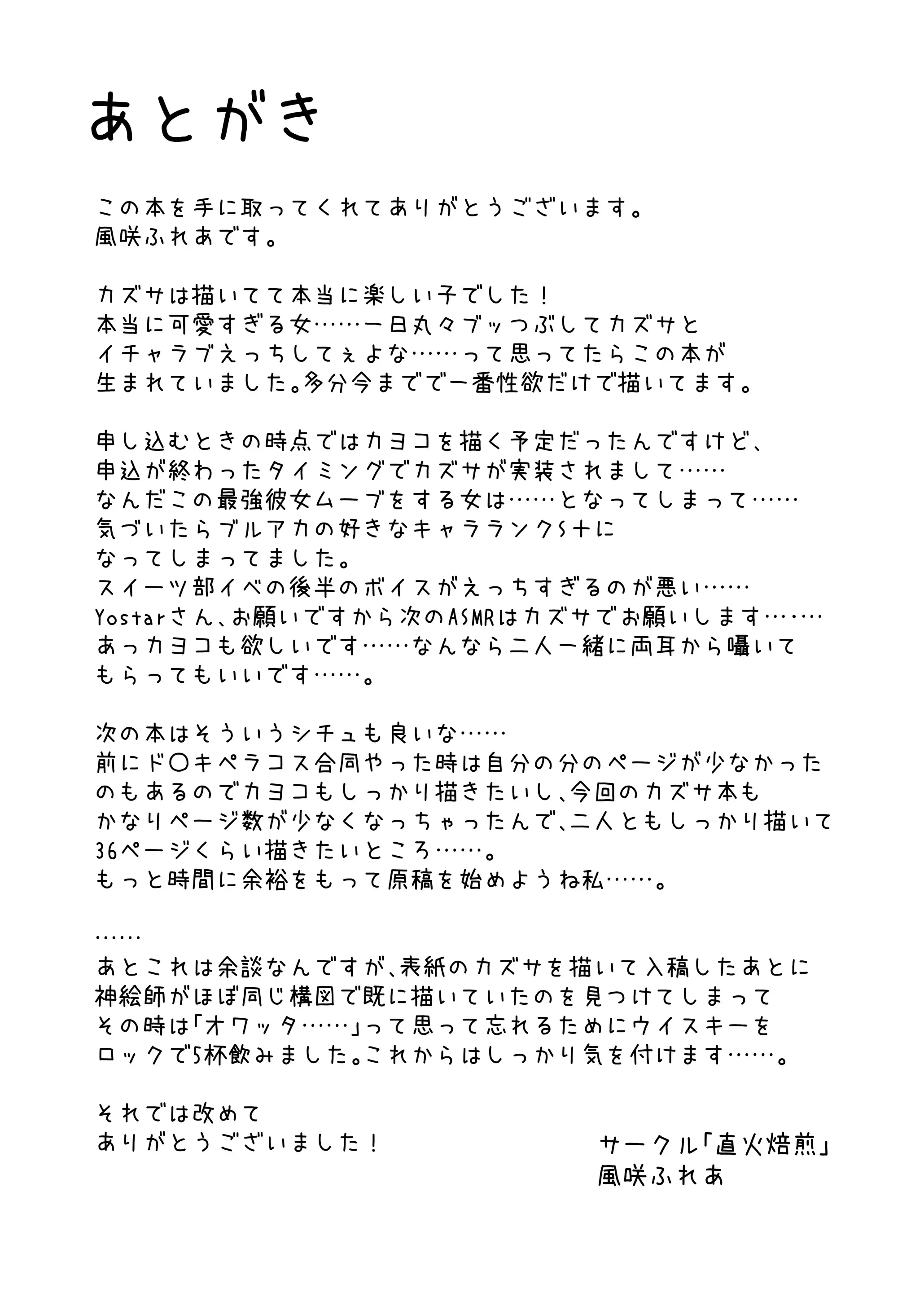 웹툰 이미지 18