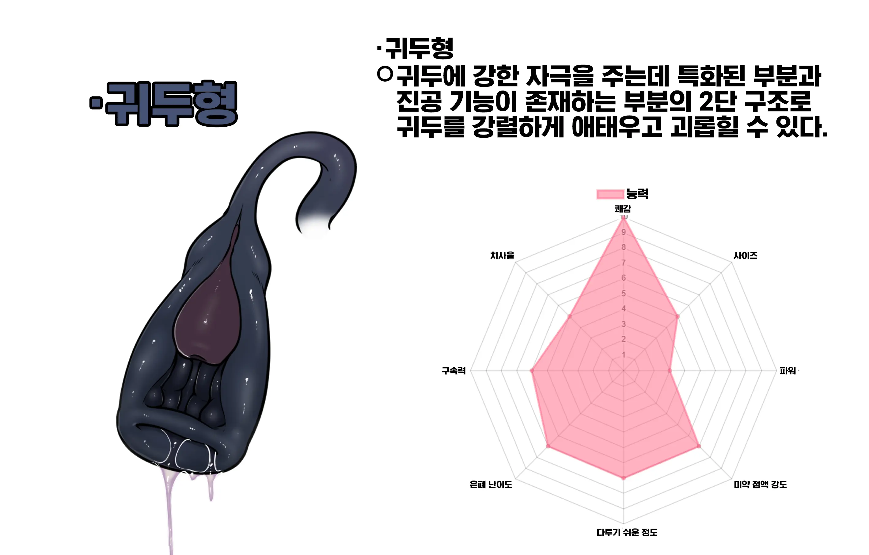 웹툰 이미지 251