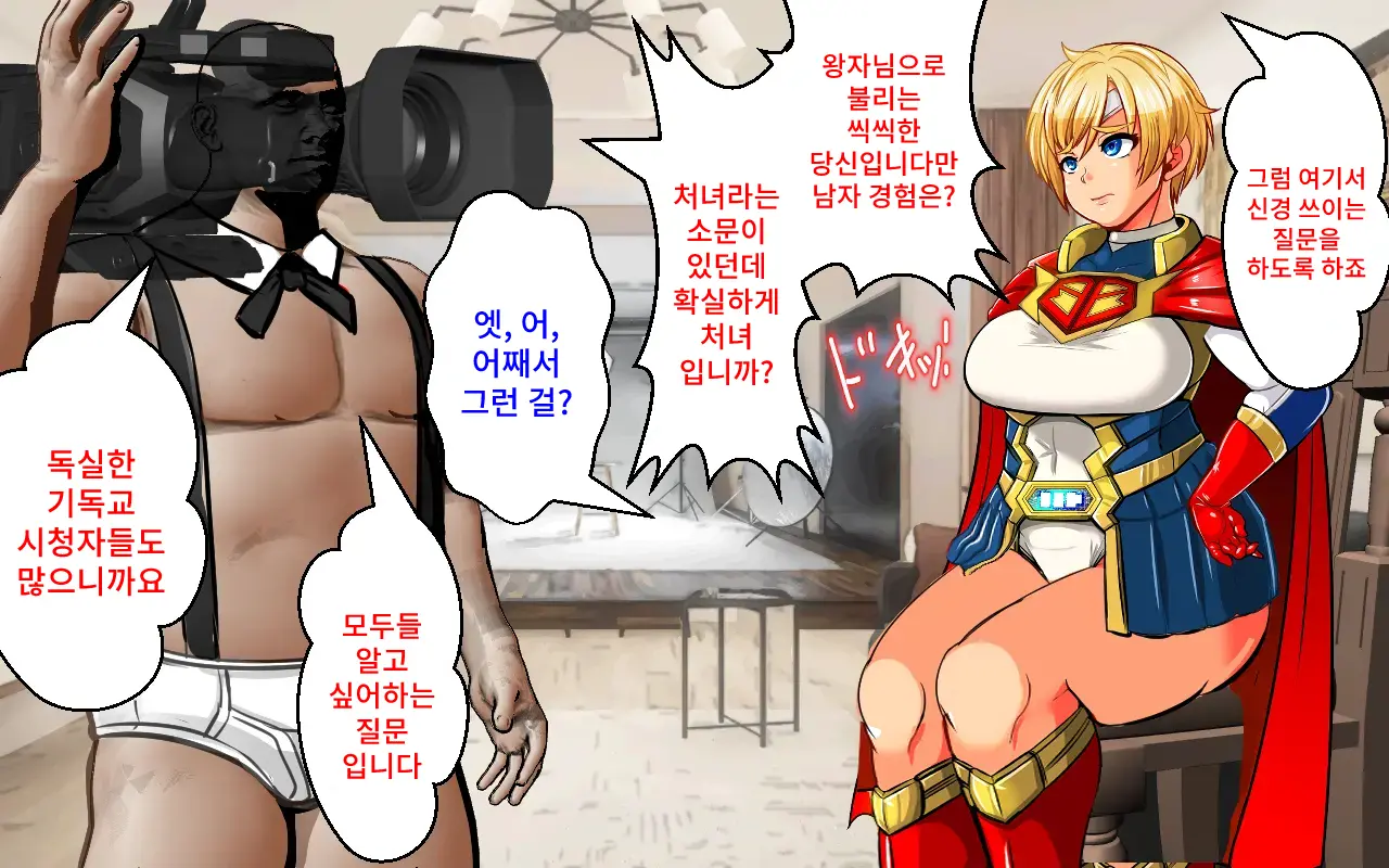 웹툰 이미지 24