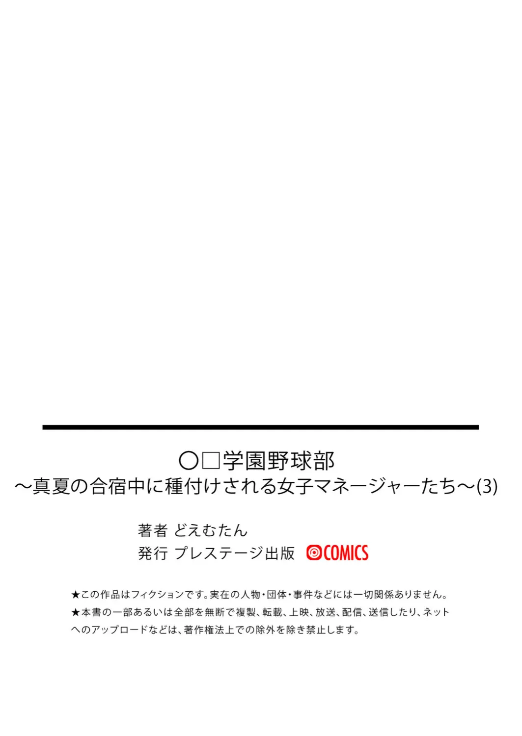 웹툰 이미지 35