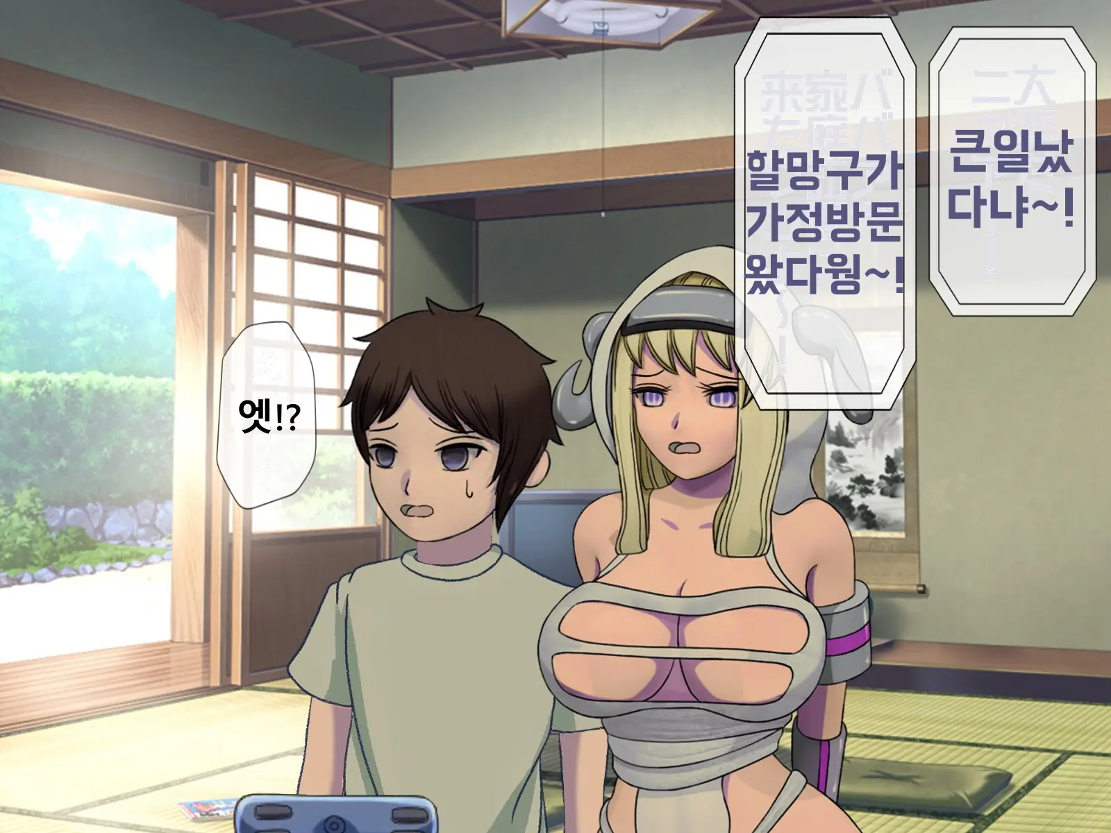 웹툰 이미지 245