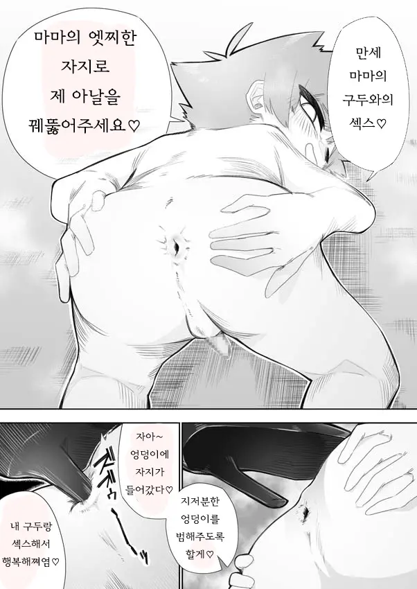 웹툰 이미지 24