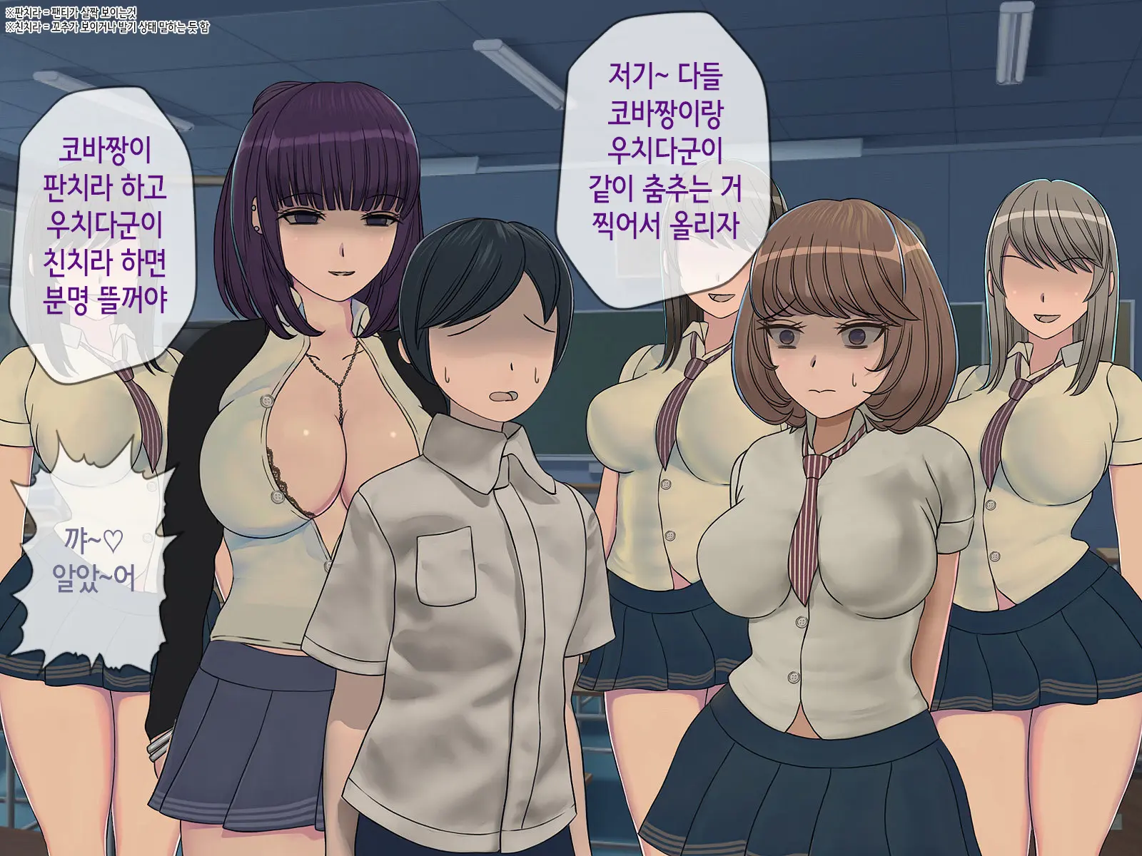 웹툰 이미지 18