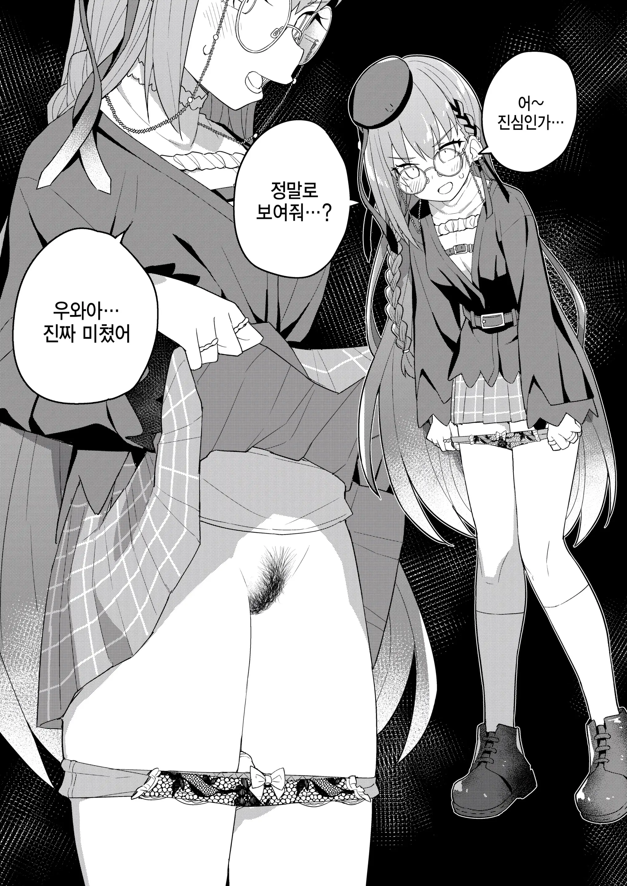 웹툰 이미지 20