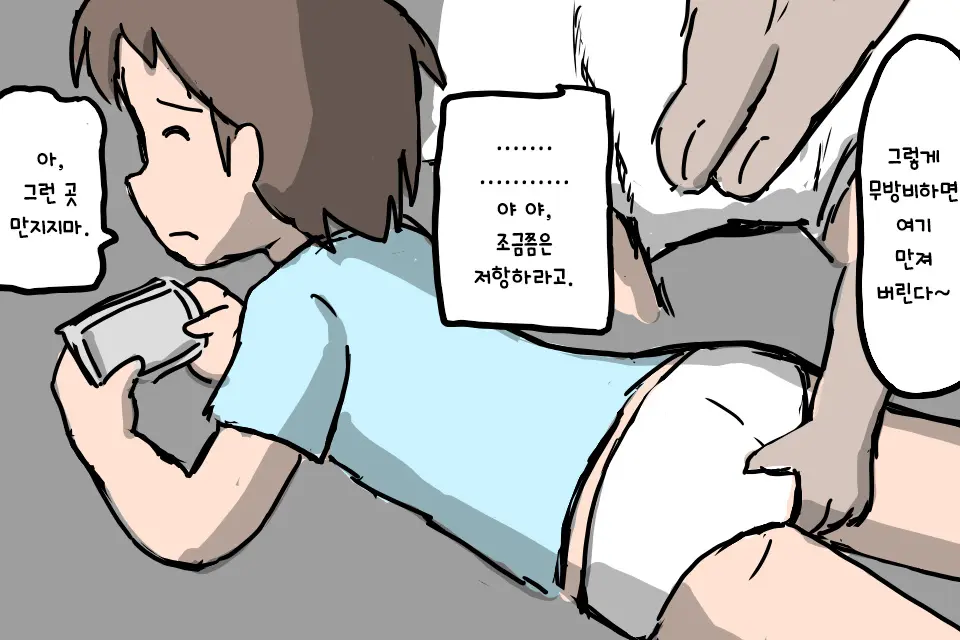웹툰 이미지 1