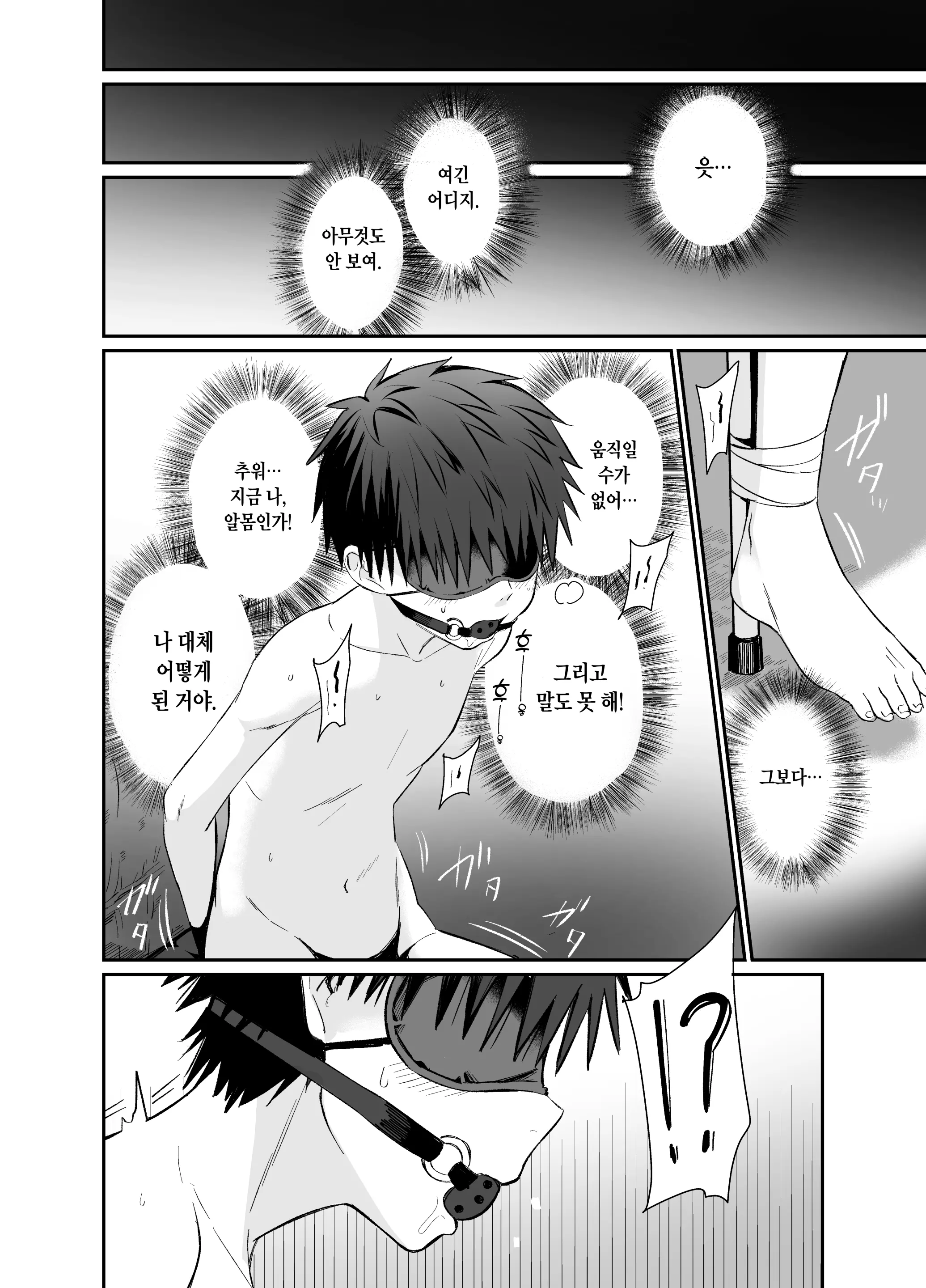 웹툰 이미지 9