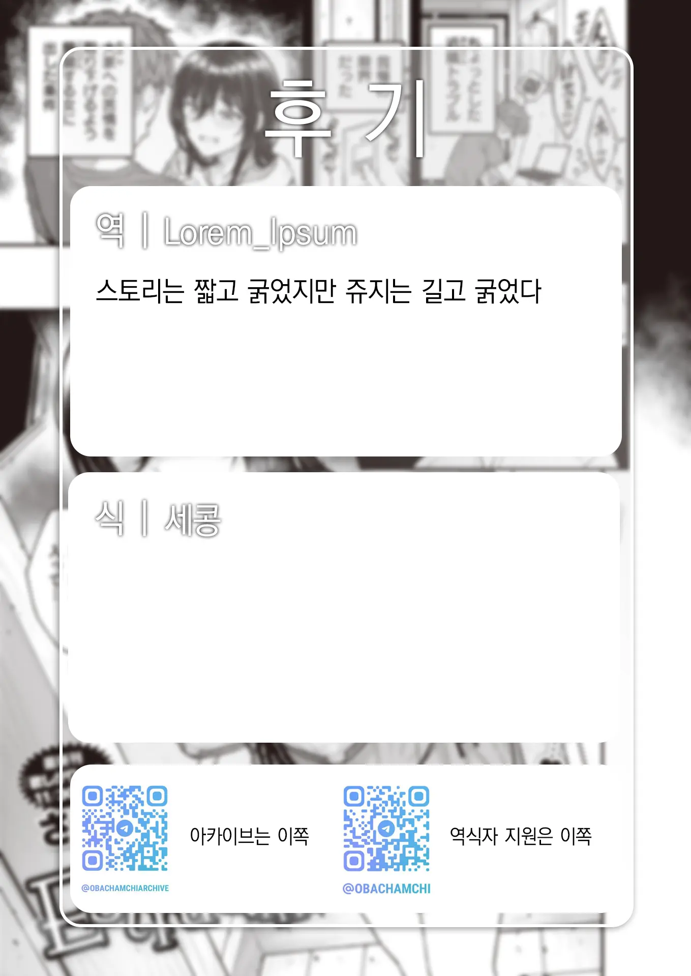 웹툰 이미지 11