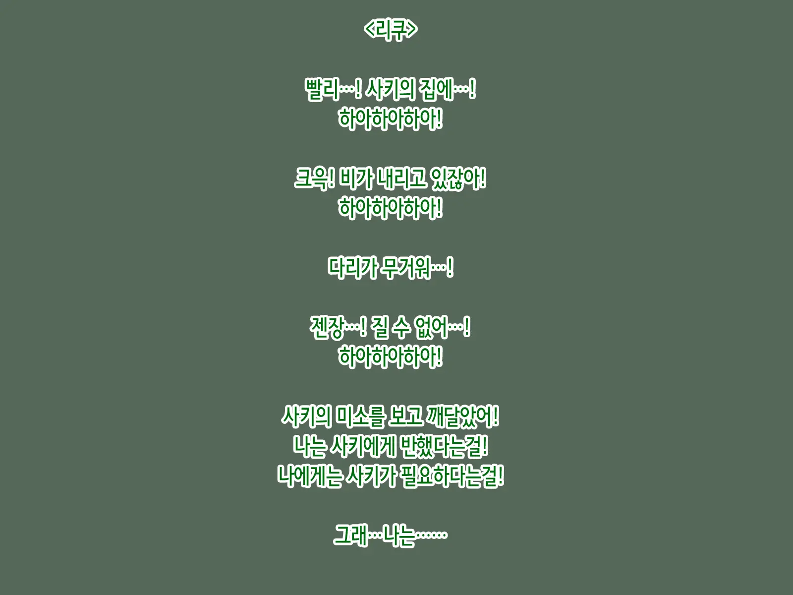 웹툰 이미지 181