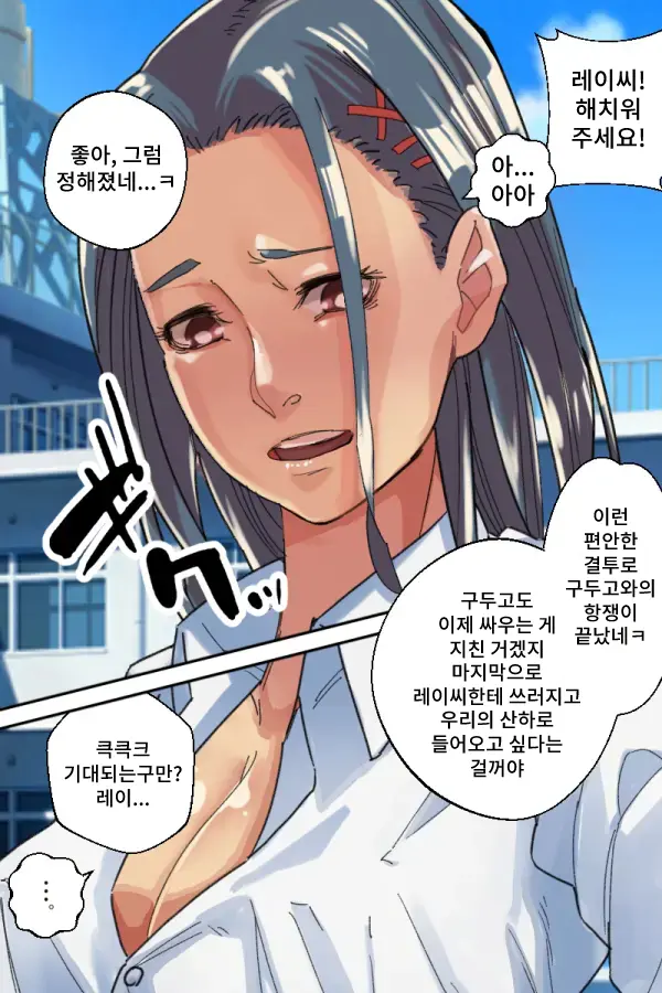 웹툰 이미지 158