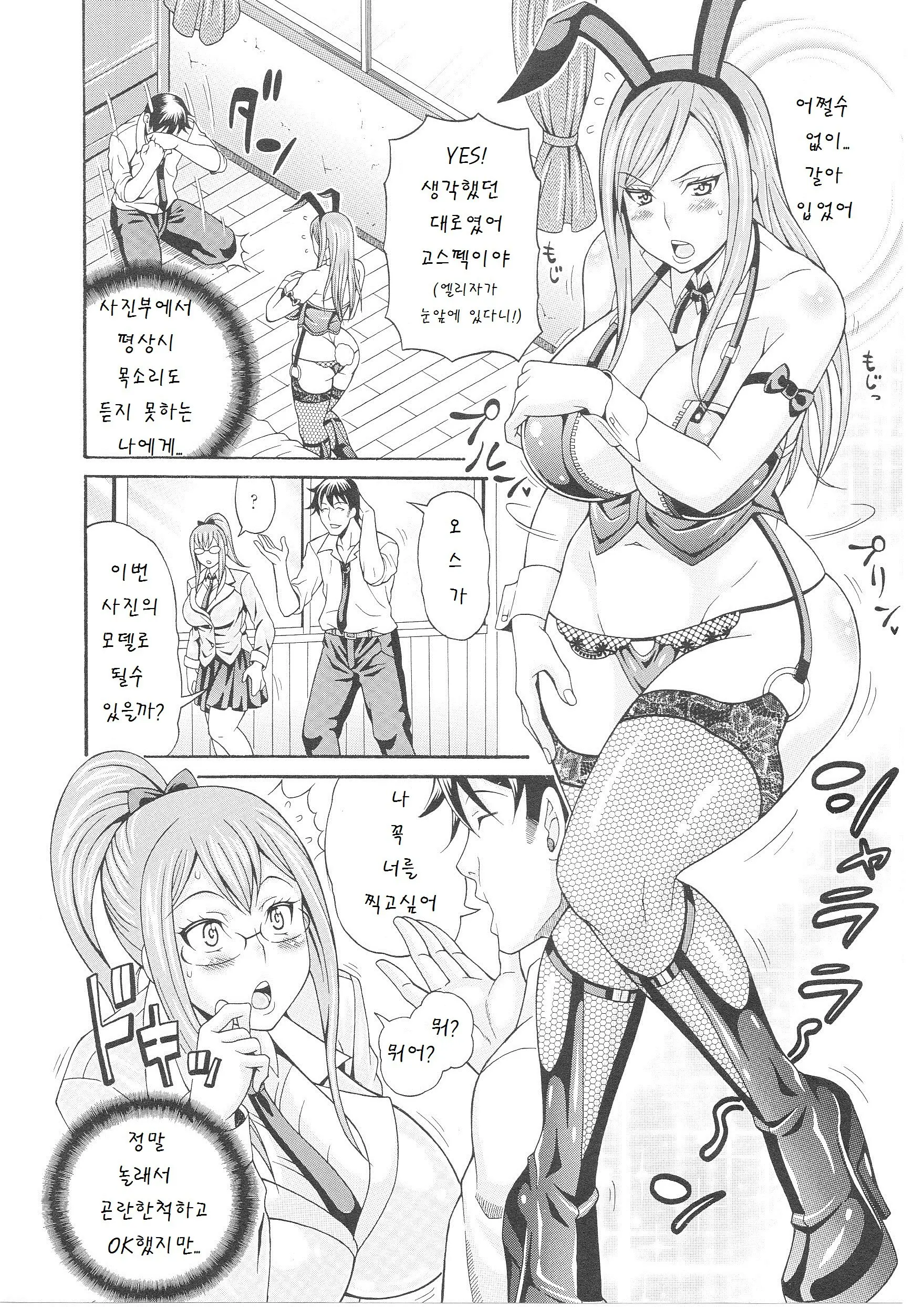 웹툰 이미지 20