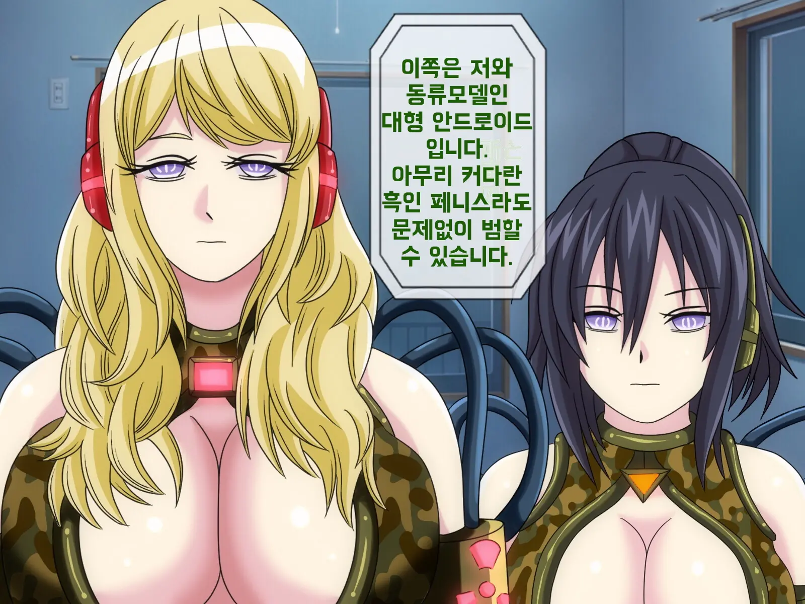 웹툰 이미지 19