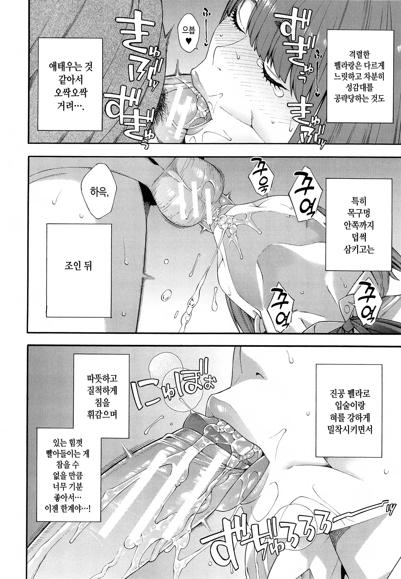 웹툰 이미지 110