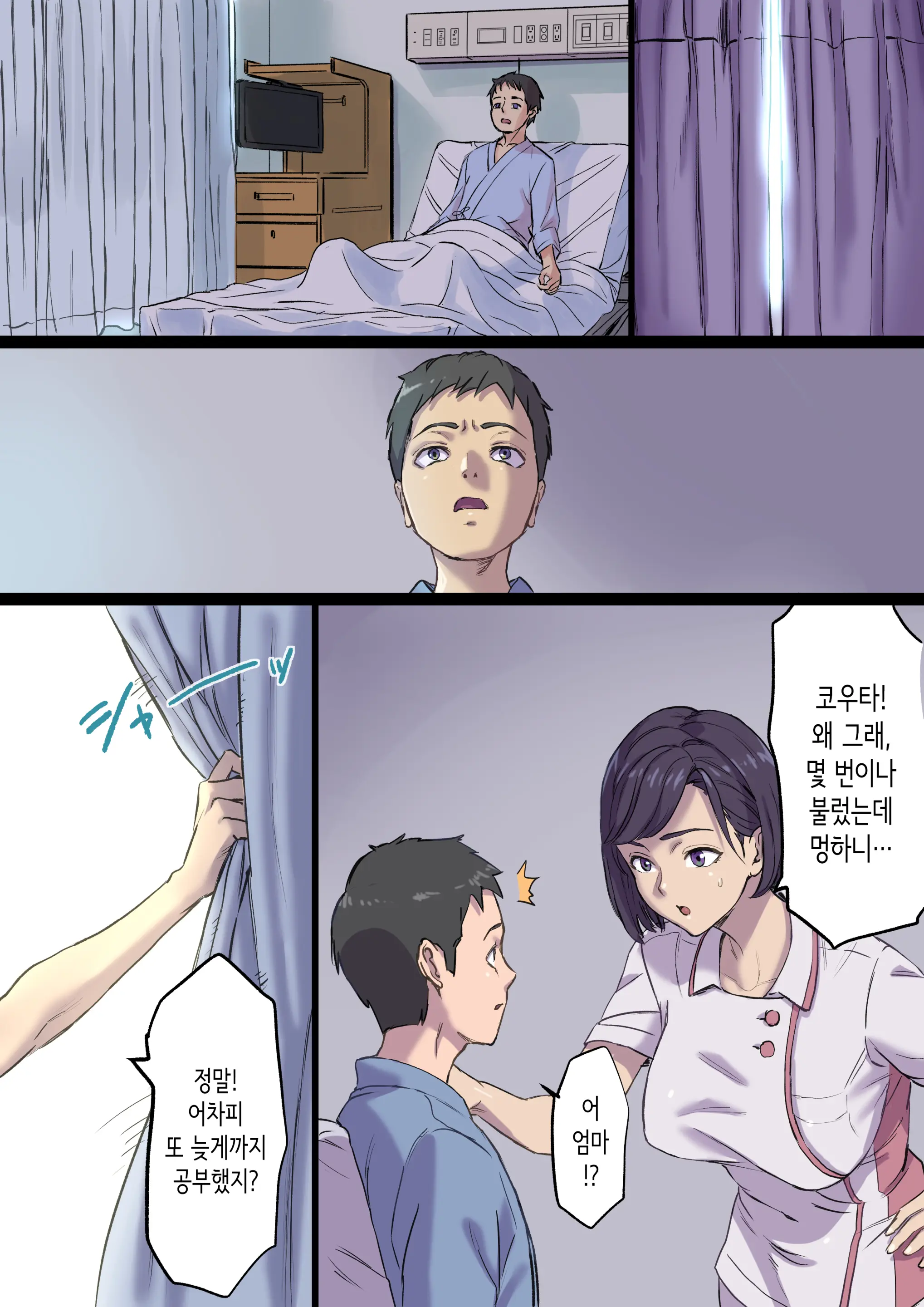 웹툰 이미지 11