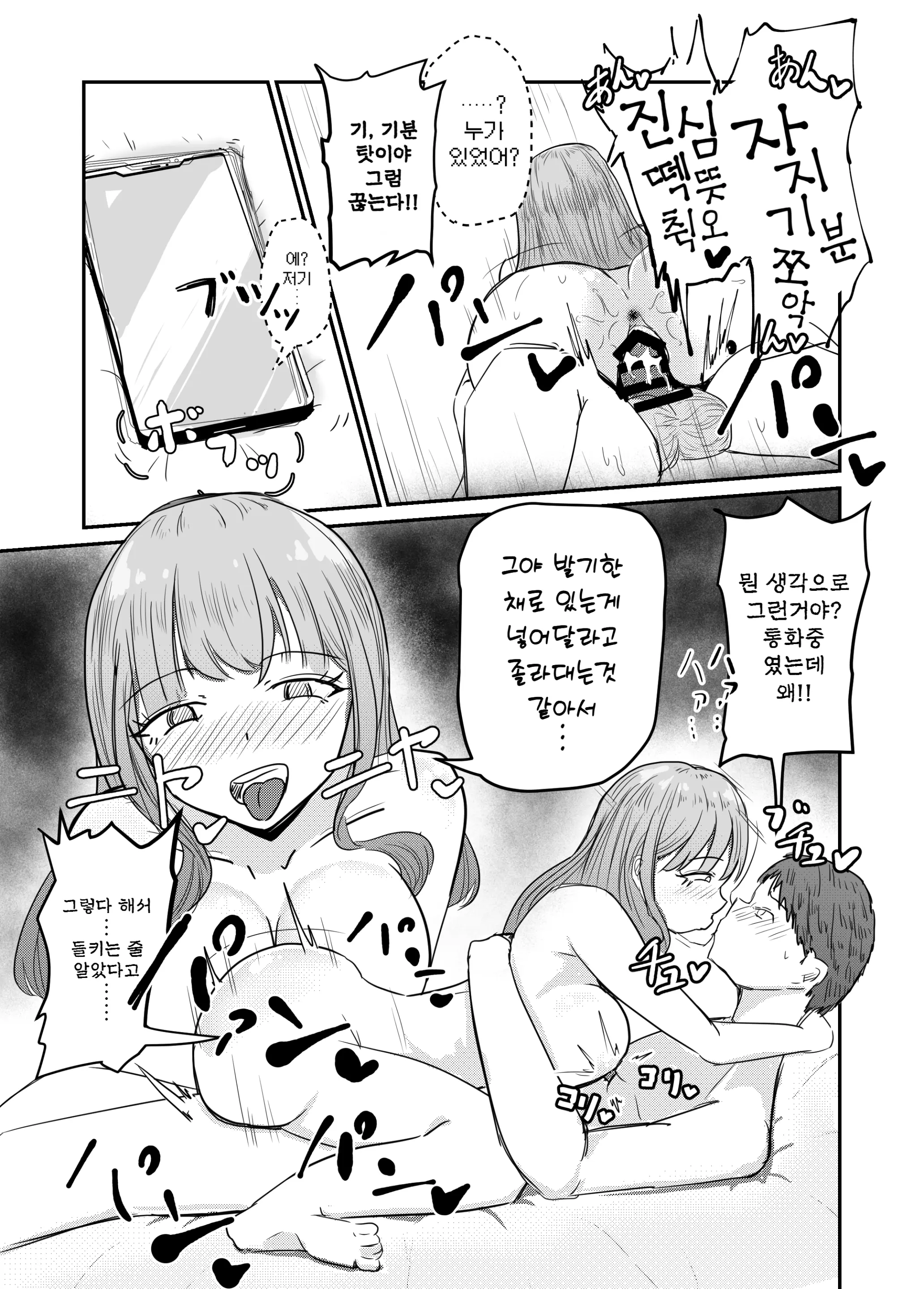 웹툰 이미지 66