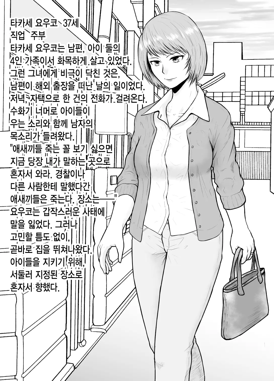웹툰 이미지 11
