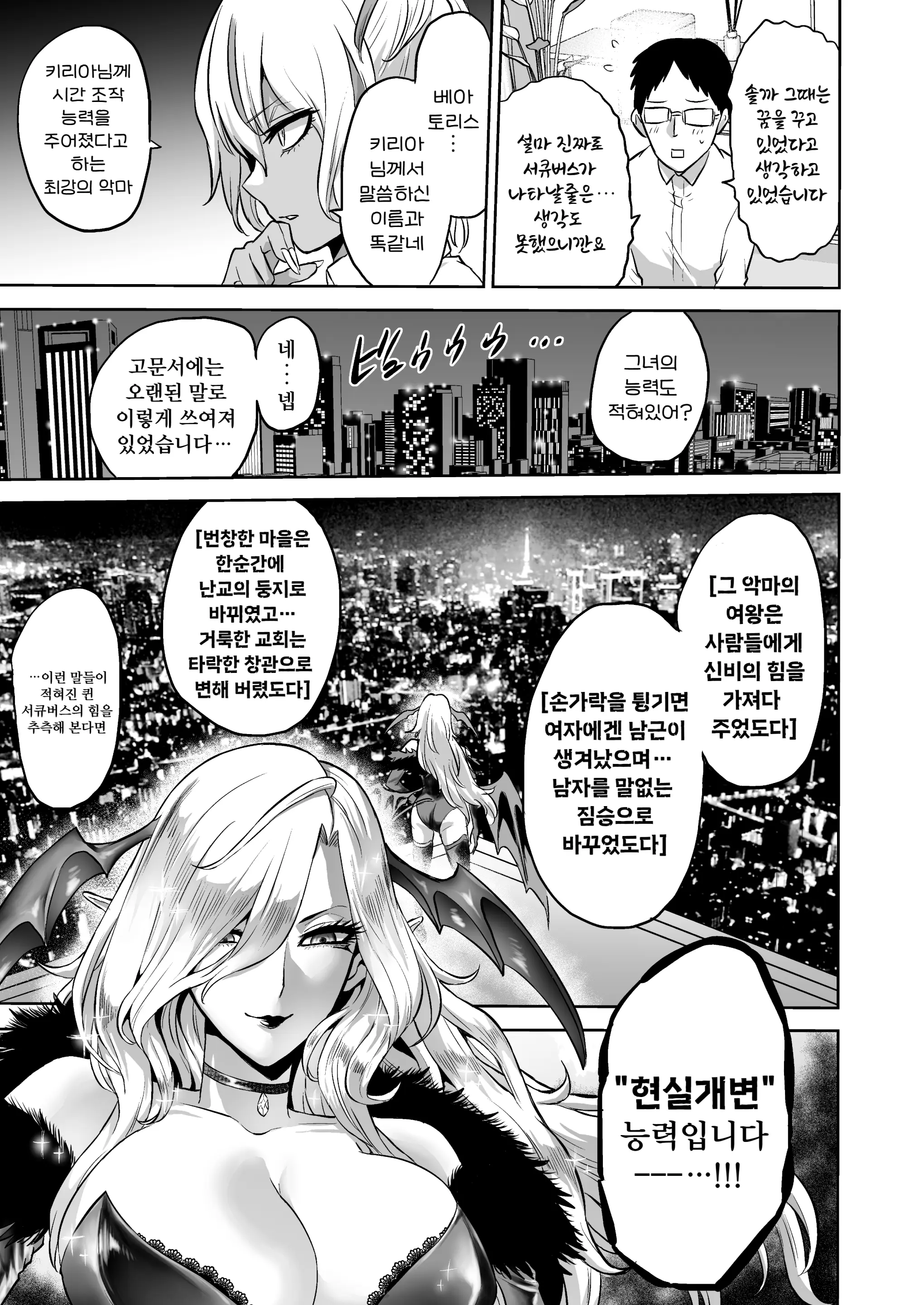 웹툰 이미지 57
