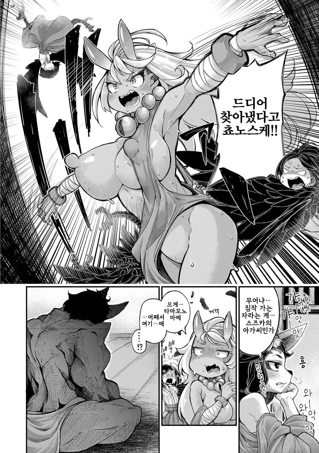 웹툰 이미지 175
