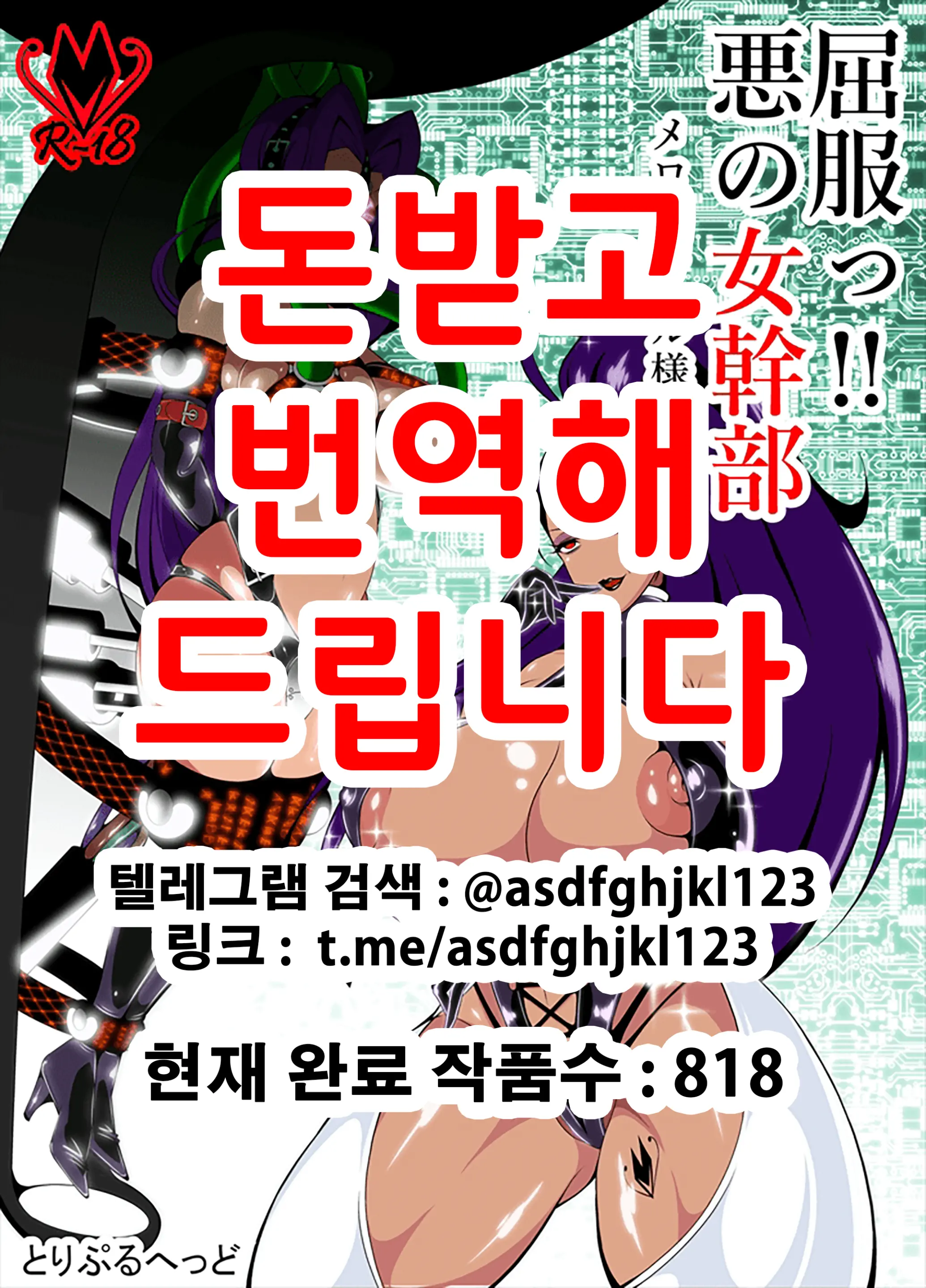 웹툰 이미지 0
