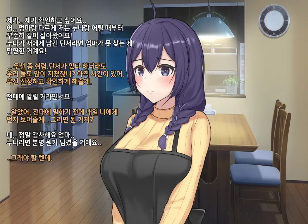웹툰 이미지 251
