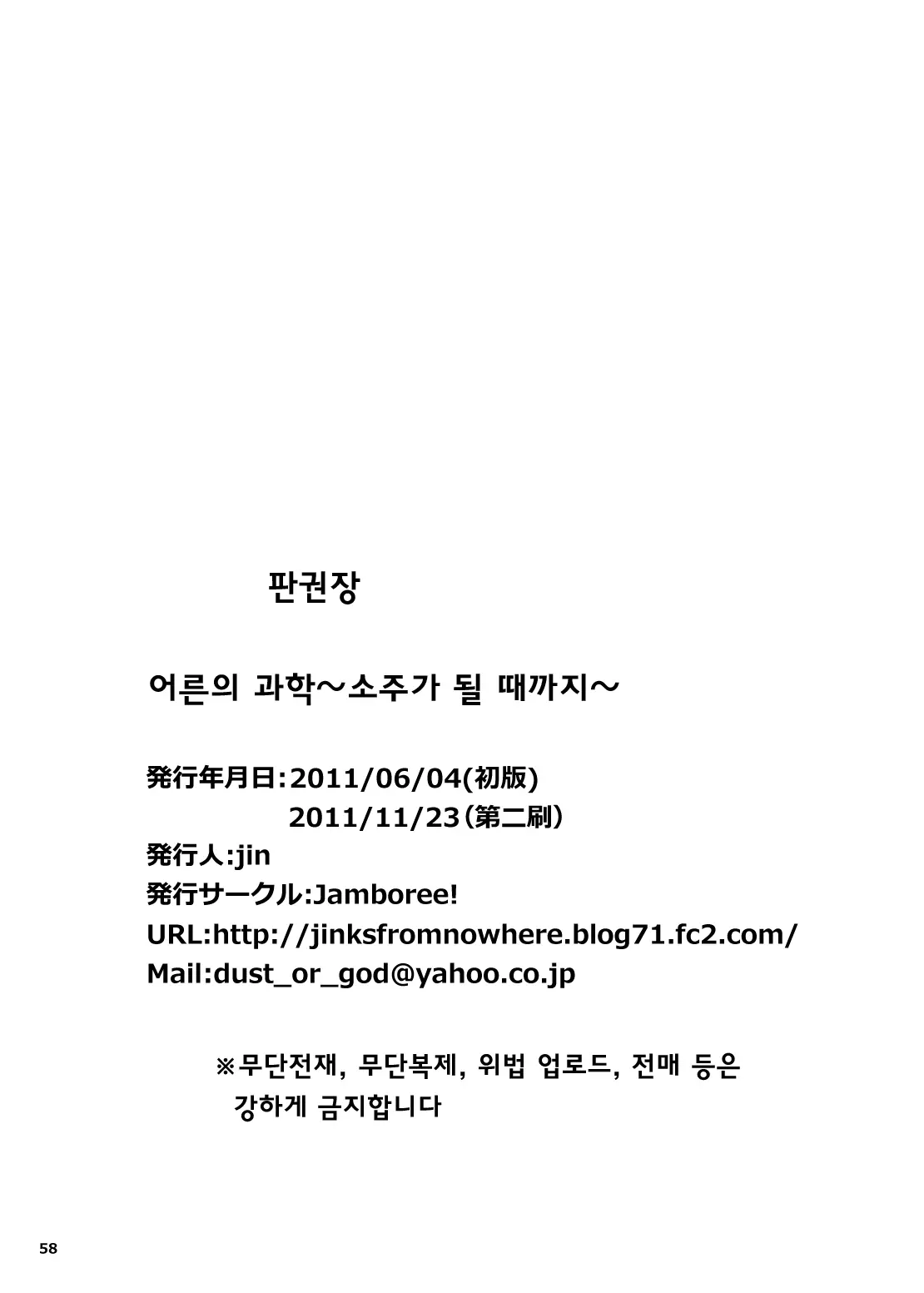 웹툰 이미지 54