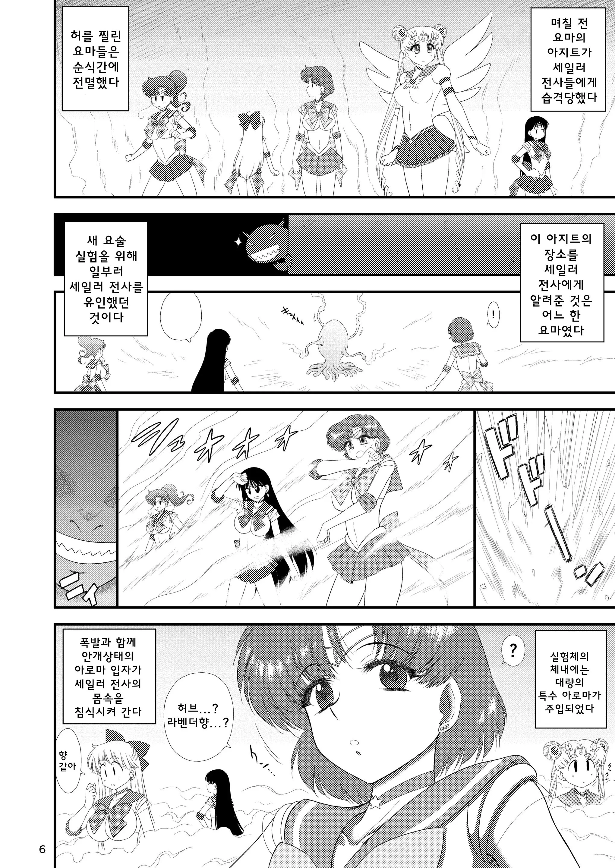웹툰 이미지 5
