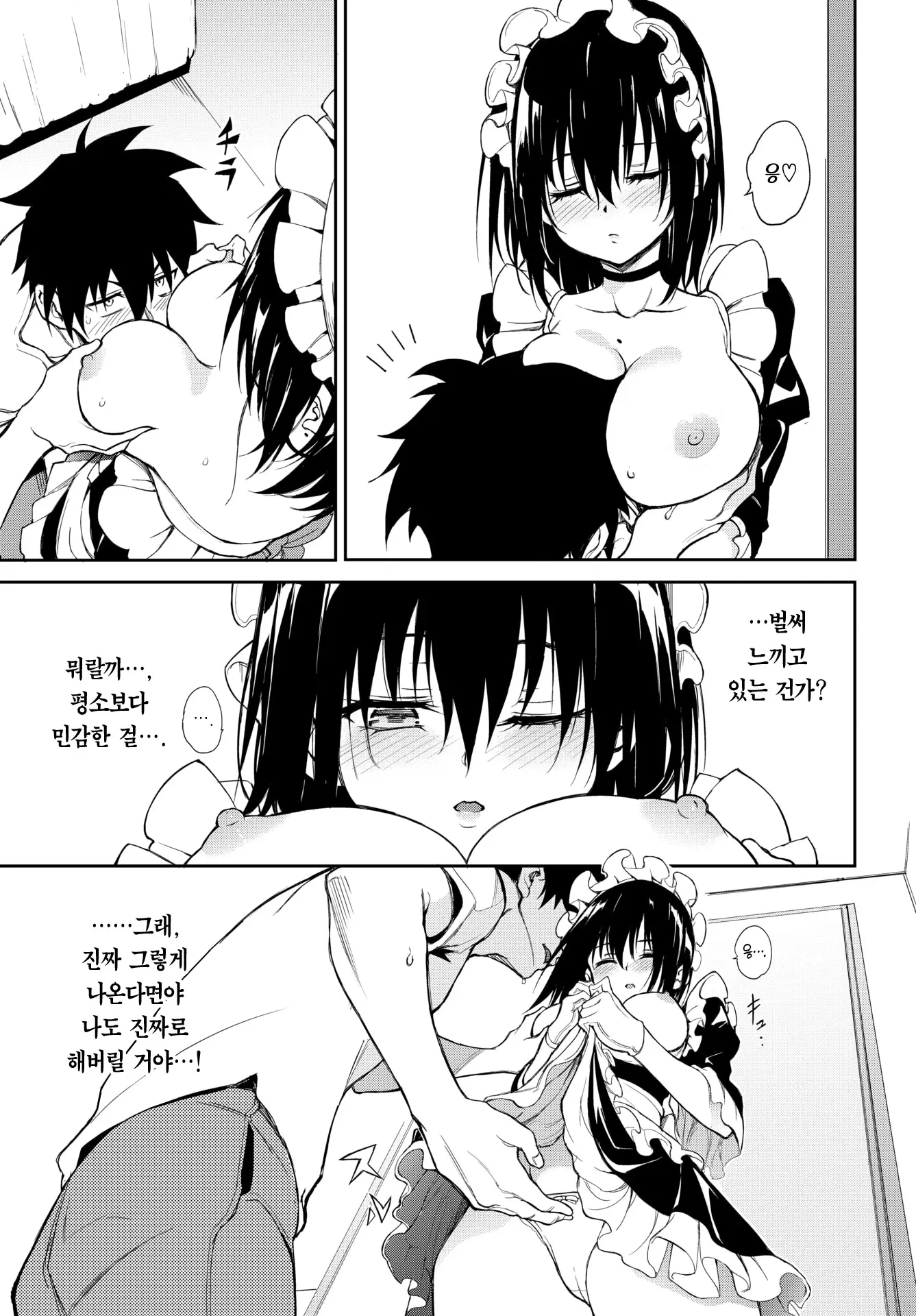 웹툰 이미지 38