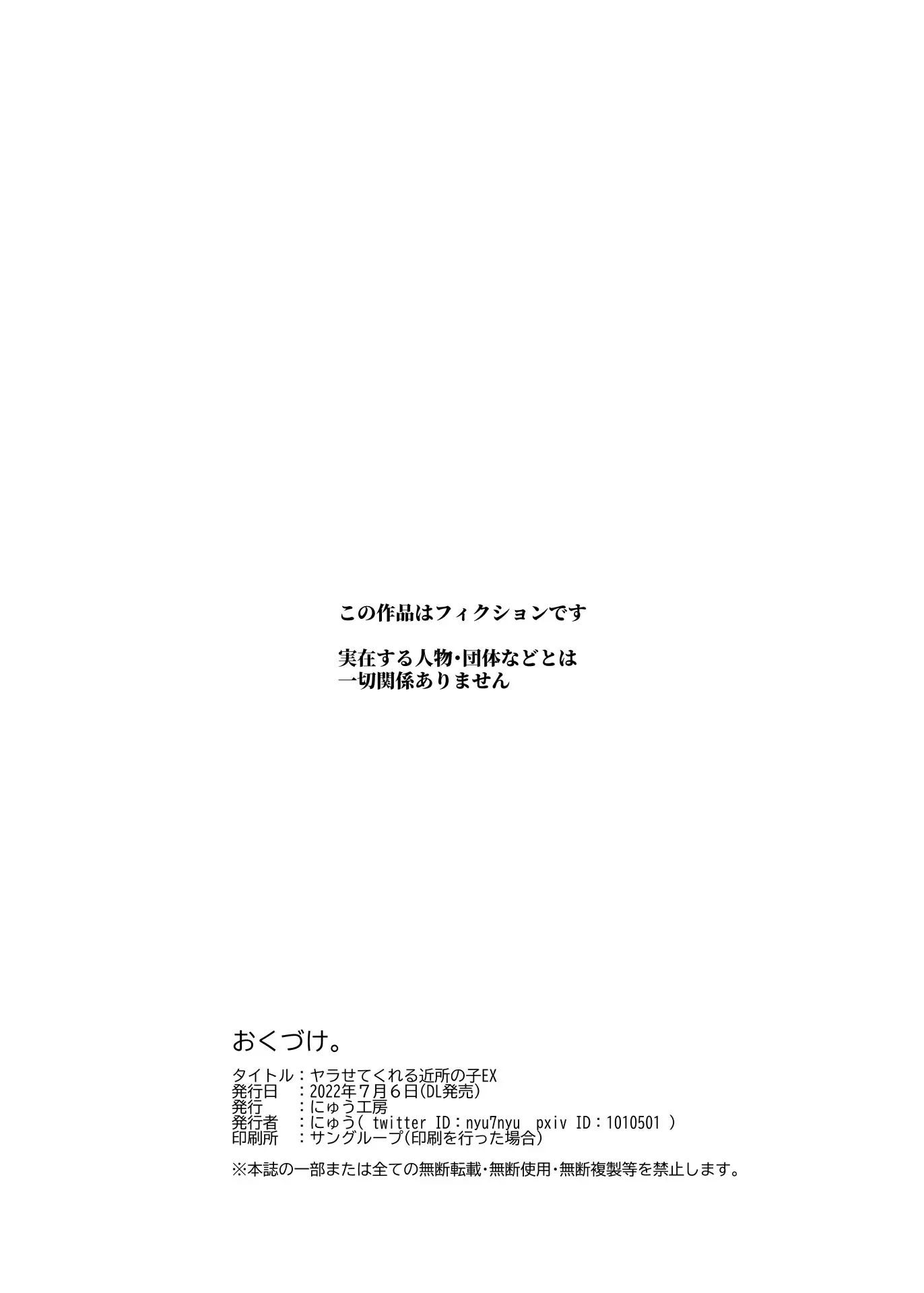웹툰 이미지 42