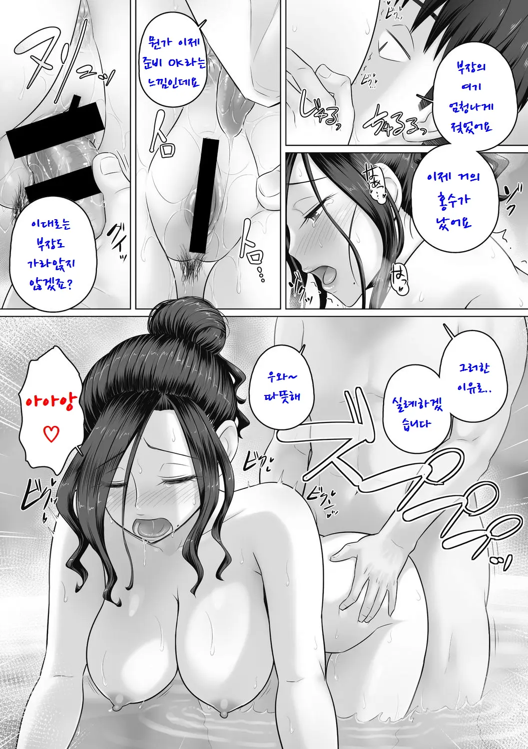 웹툰 이미지 8