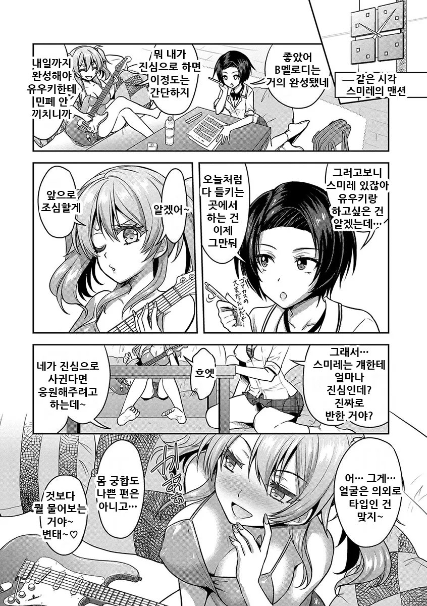 웹툰 이미지 115