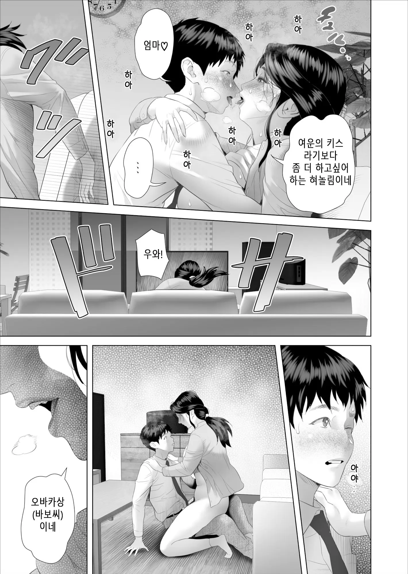 웹툰 이미지 40