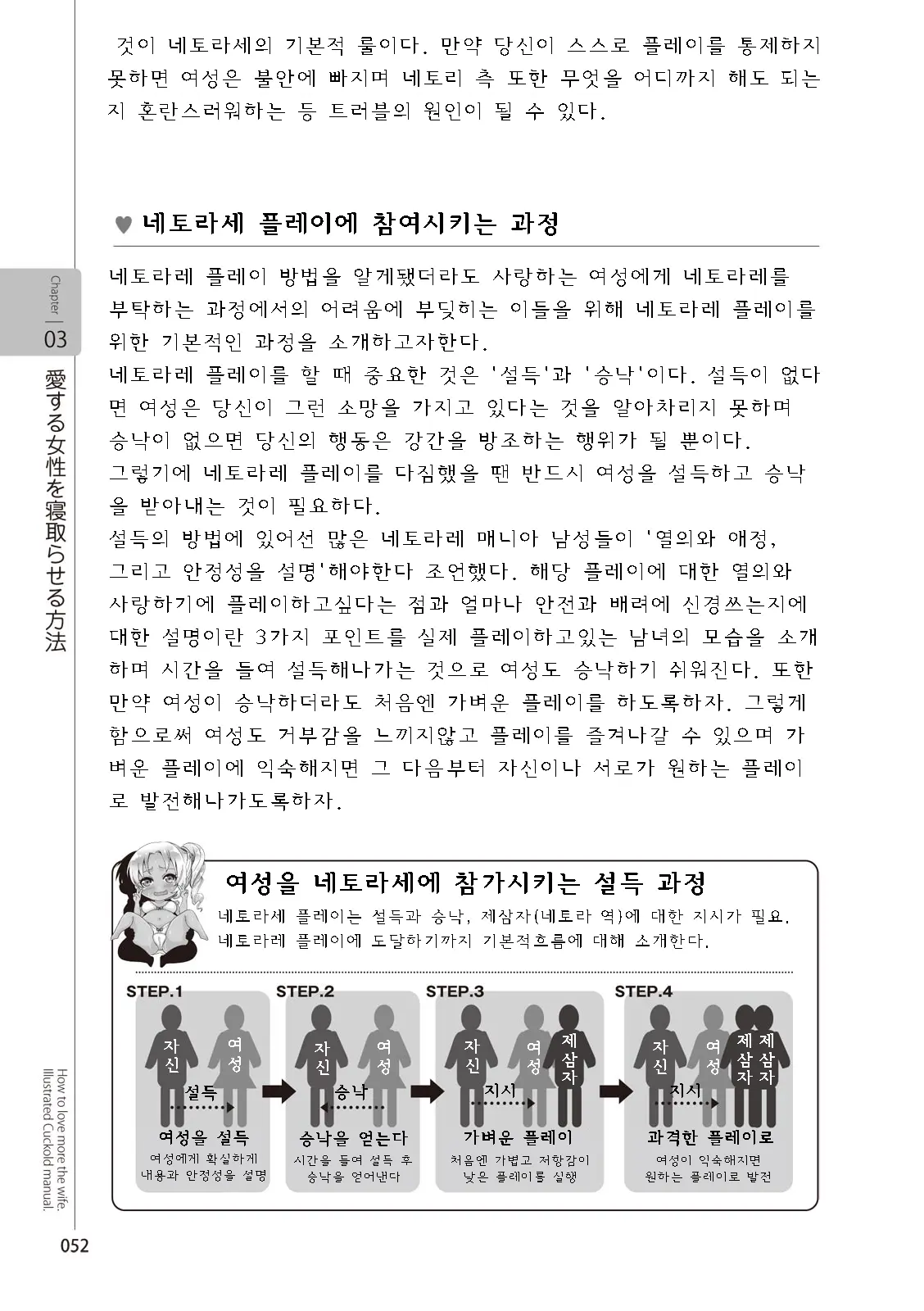 웹툰 이미지 53