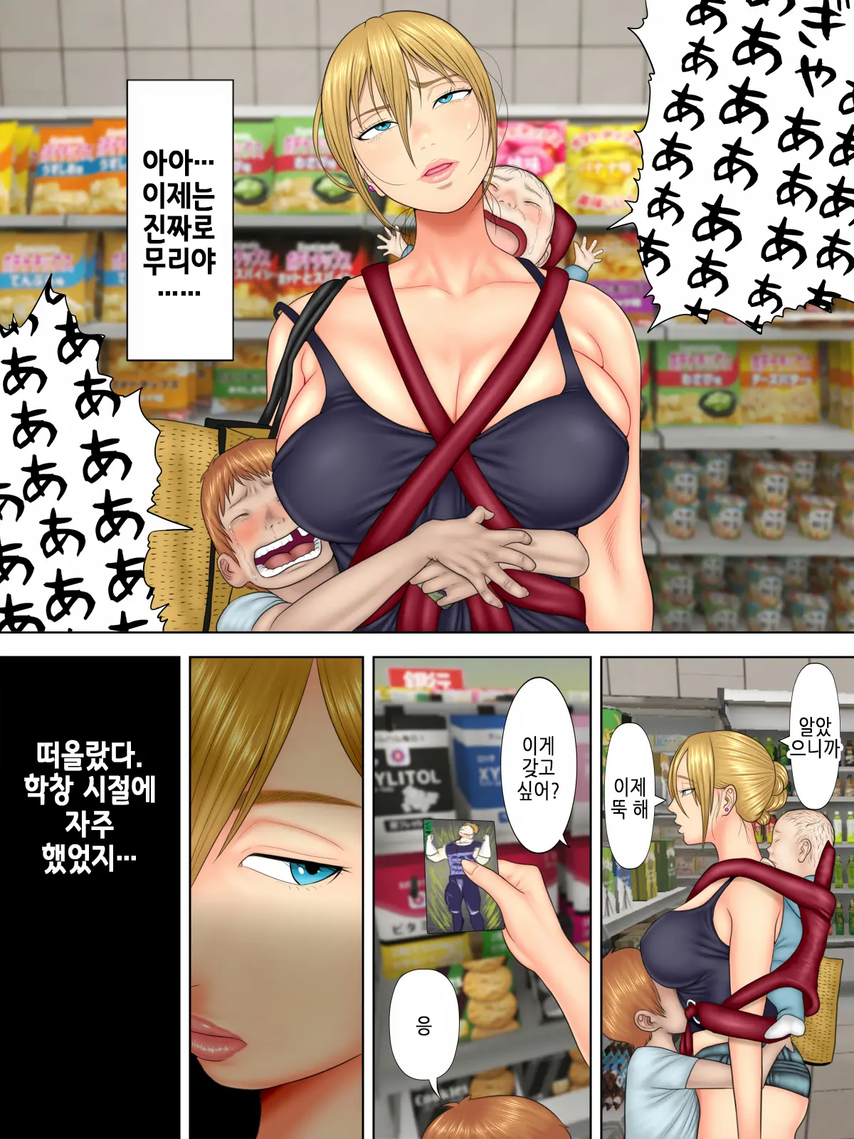 웹툰 이미지 7