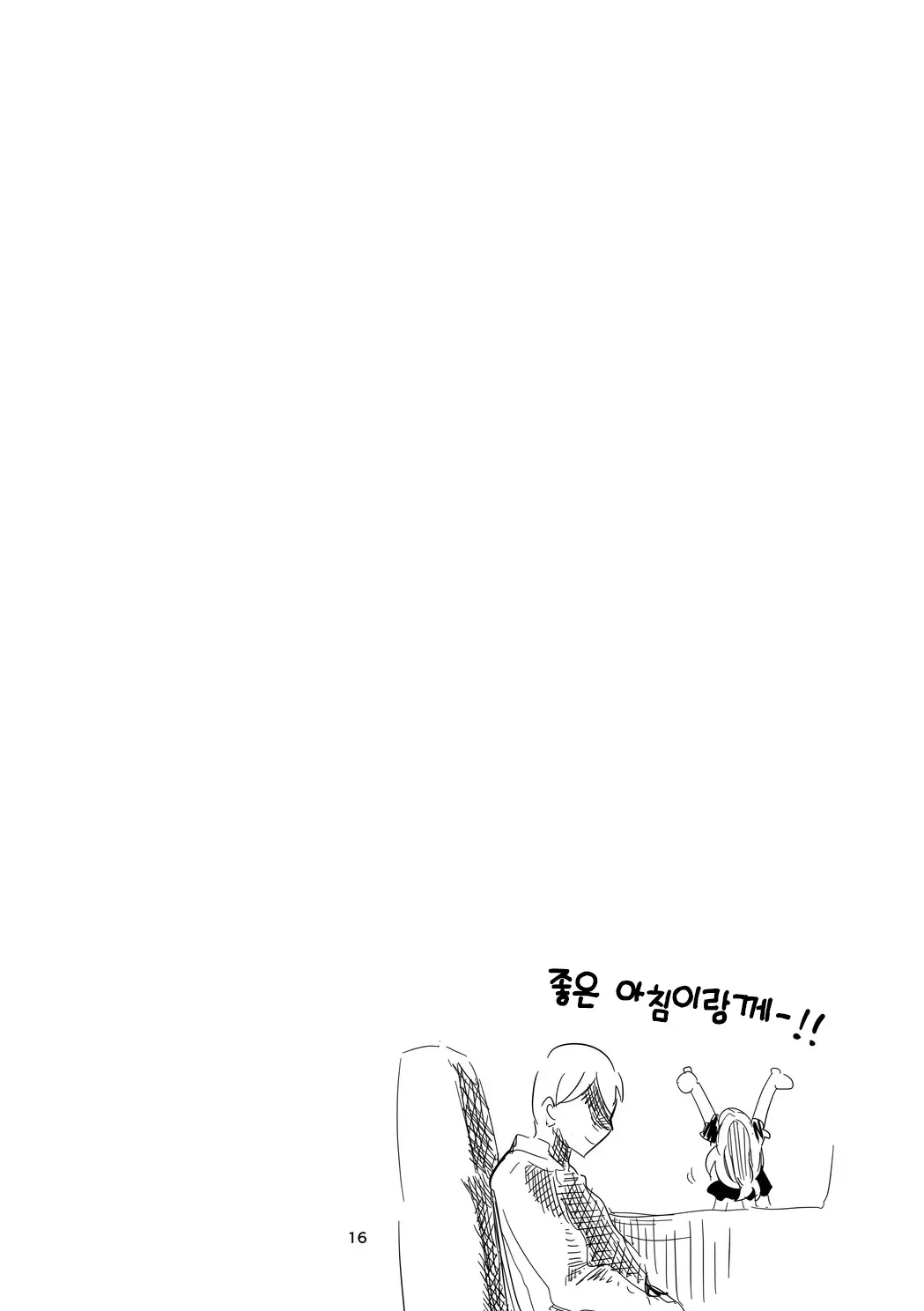 웹툰 이미지 16