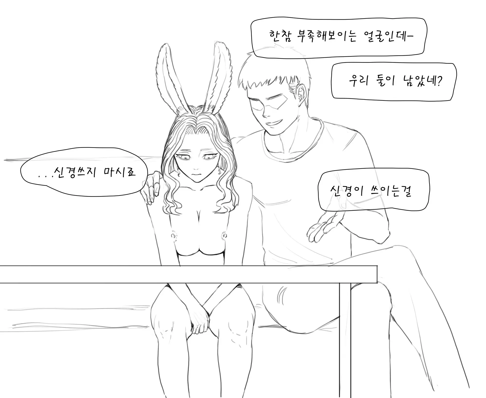 웹툰 이미지 91