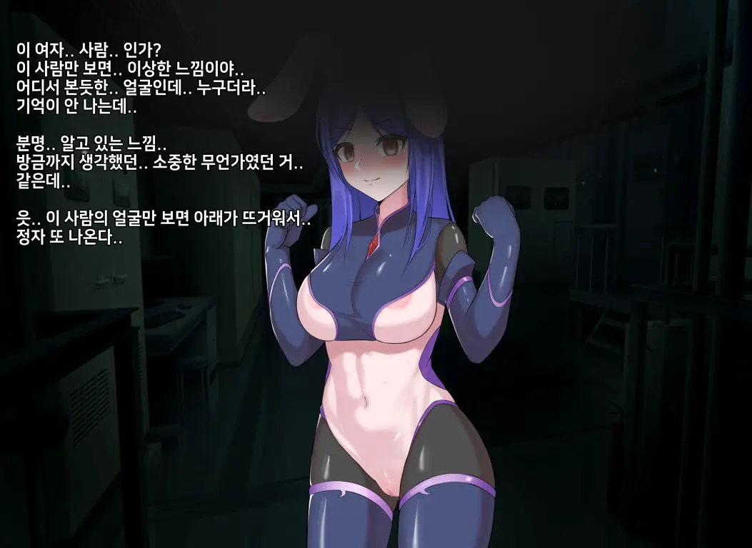 웹툰 이미지 428