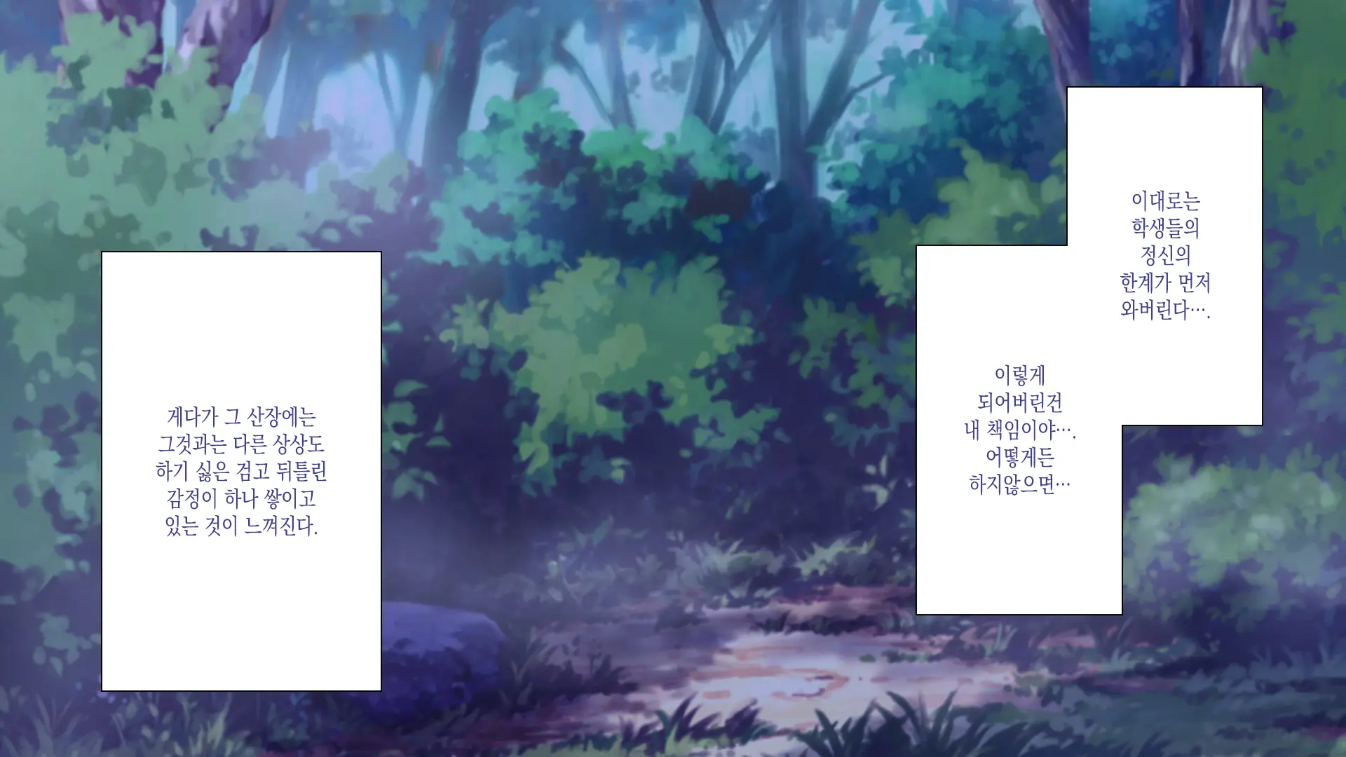 웹툰 이미지 30