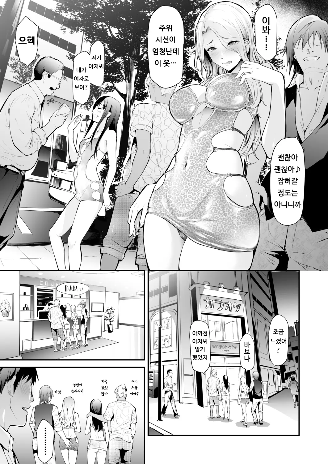 웹툰 이미지 10