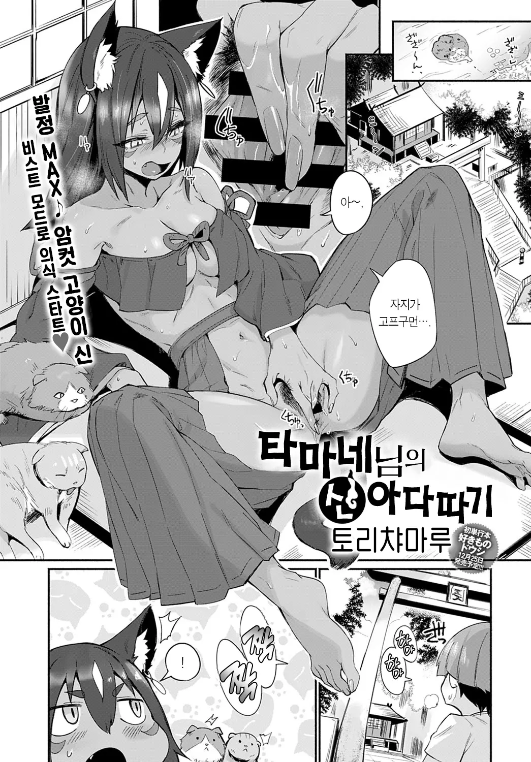 웹툰 이미지 1