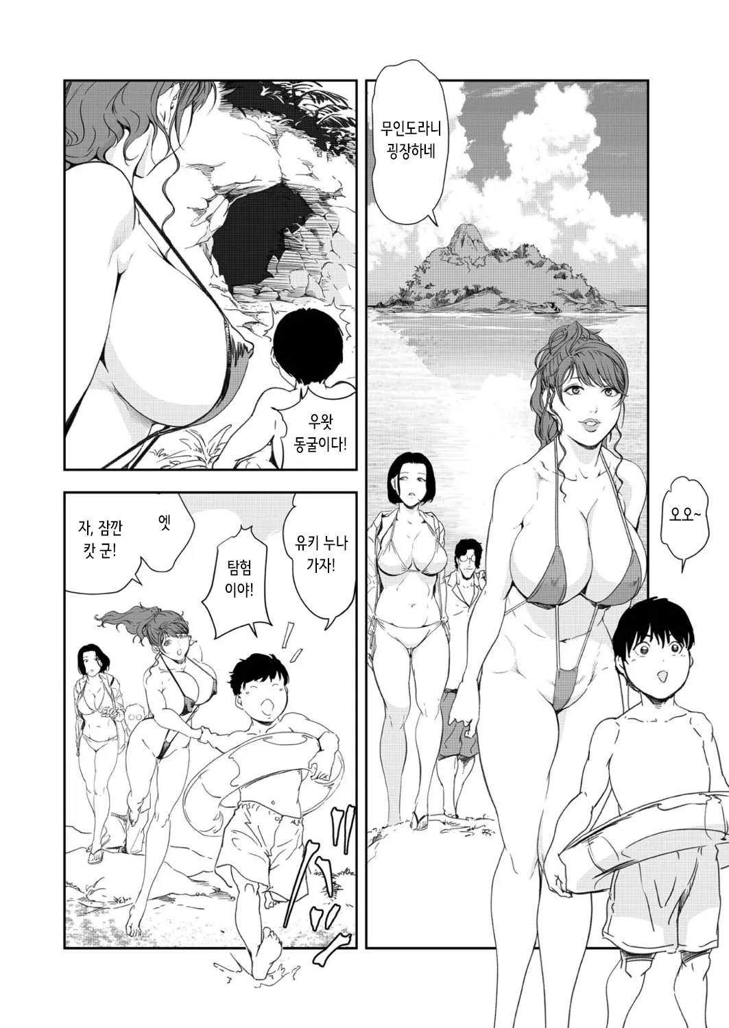 웹툰 이미지 37