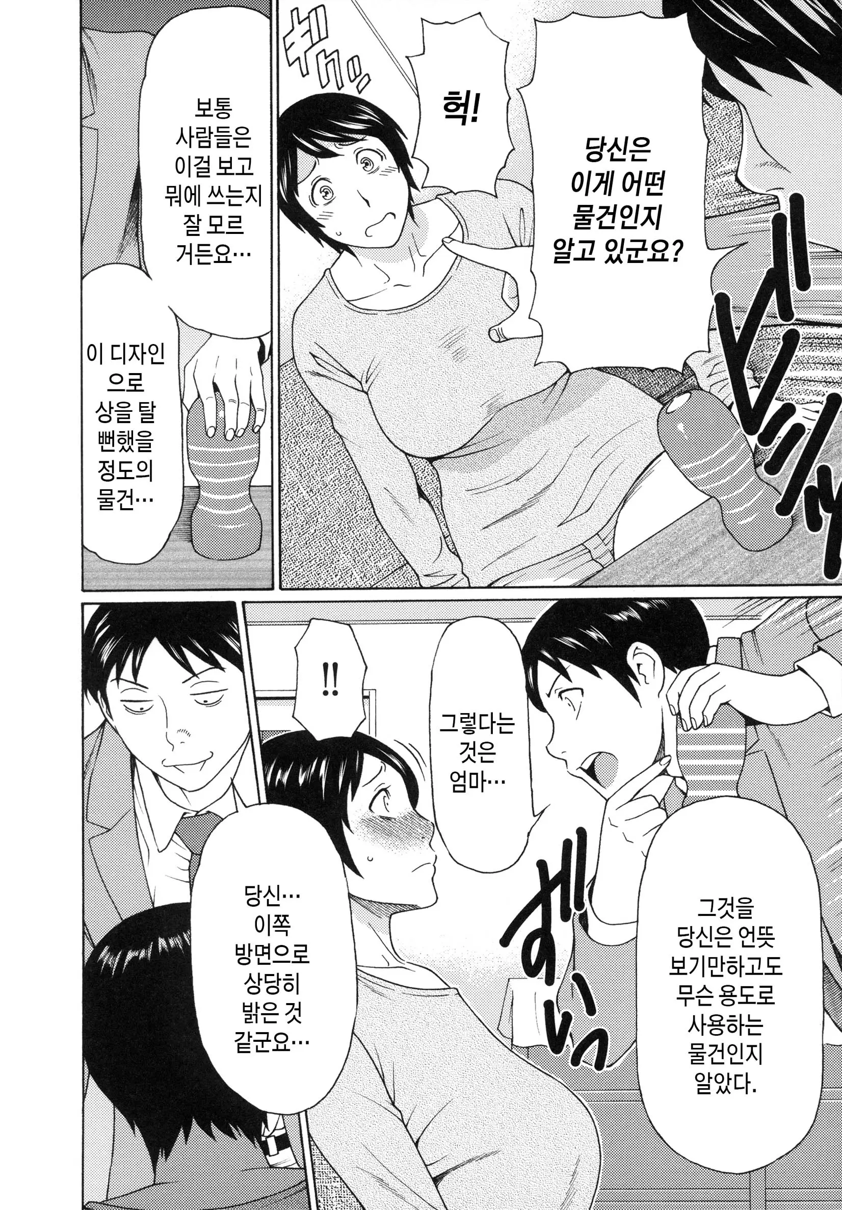 웹툰 이미지 57