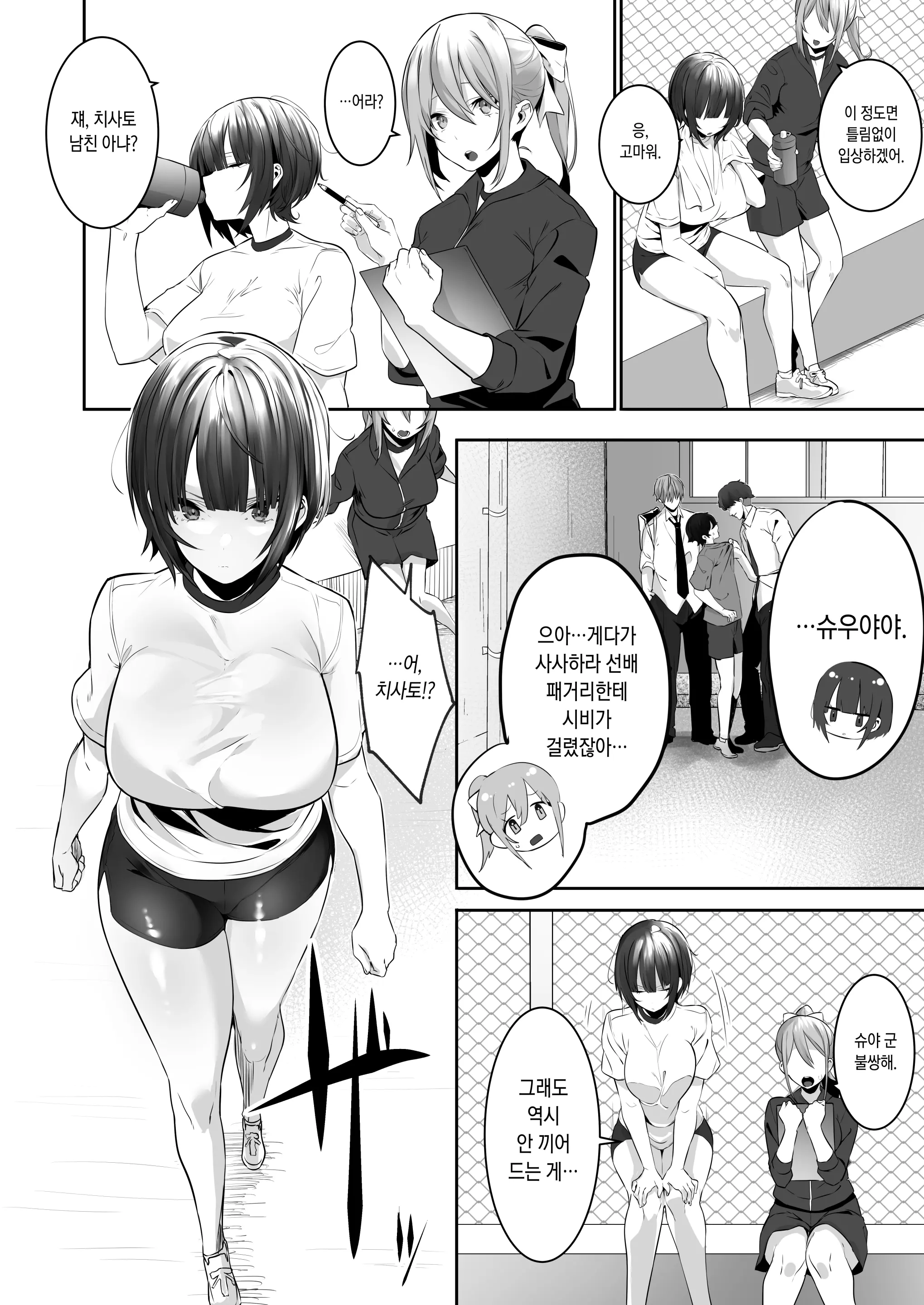 웹툰 이미지 3