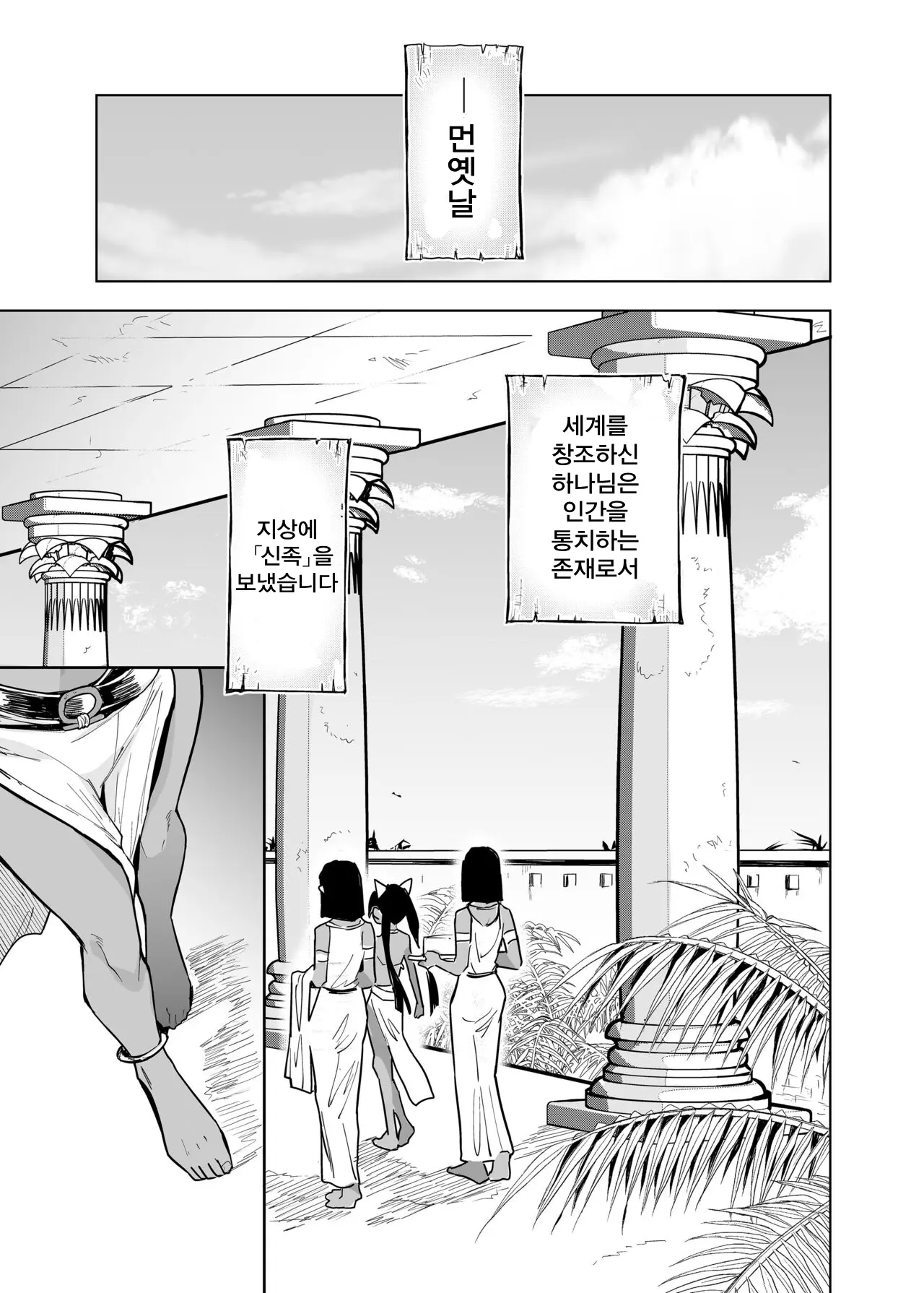 웹툰 이미지 12