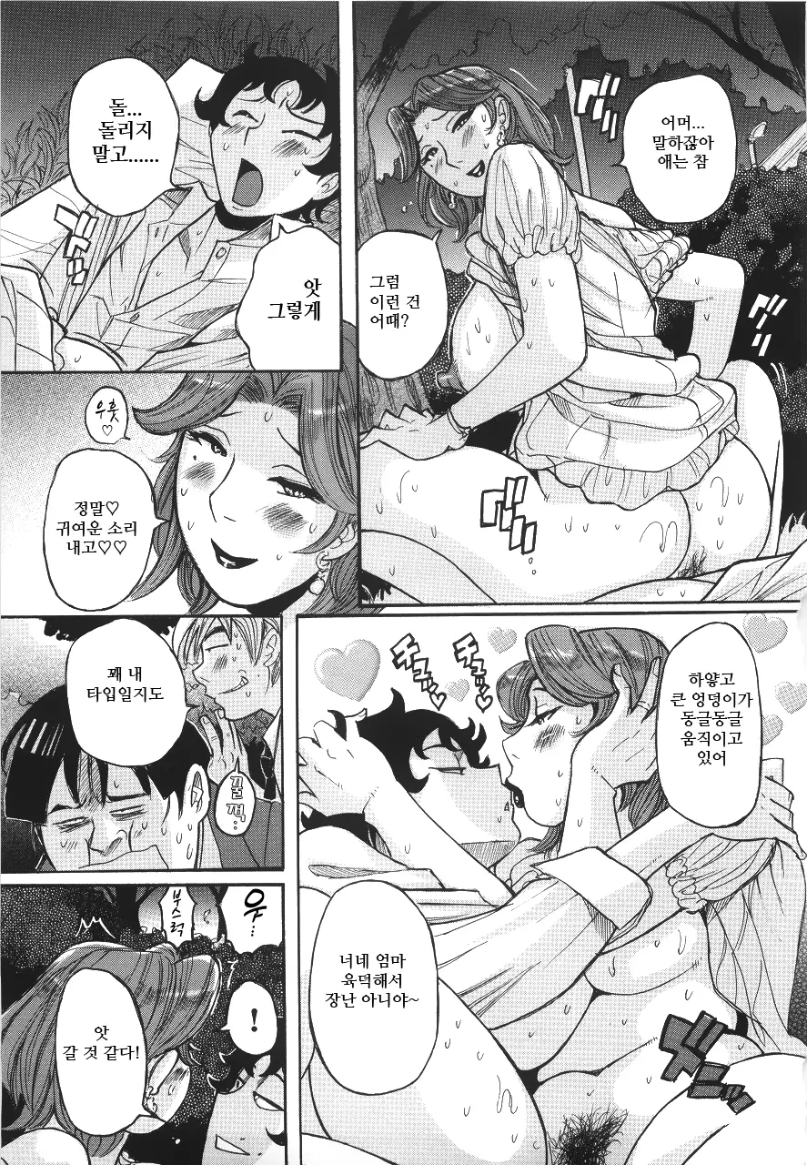 웹툰 이미지 351