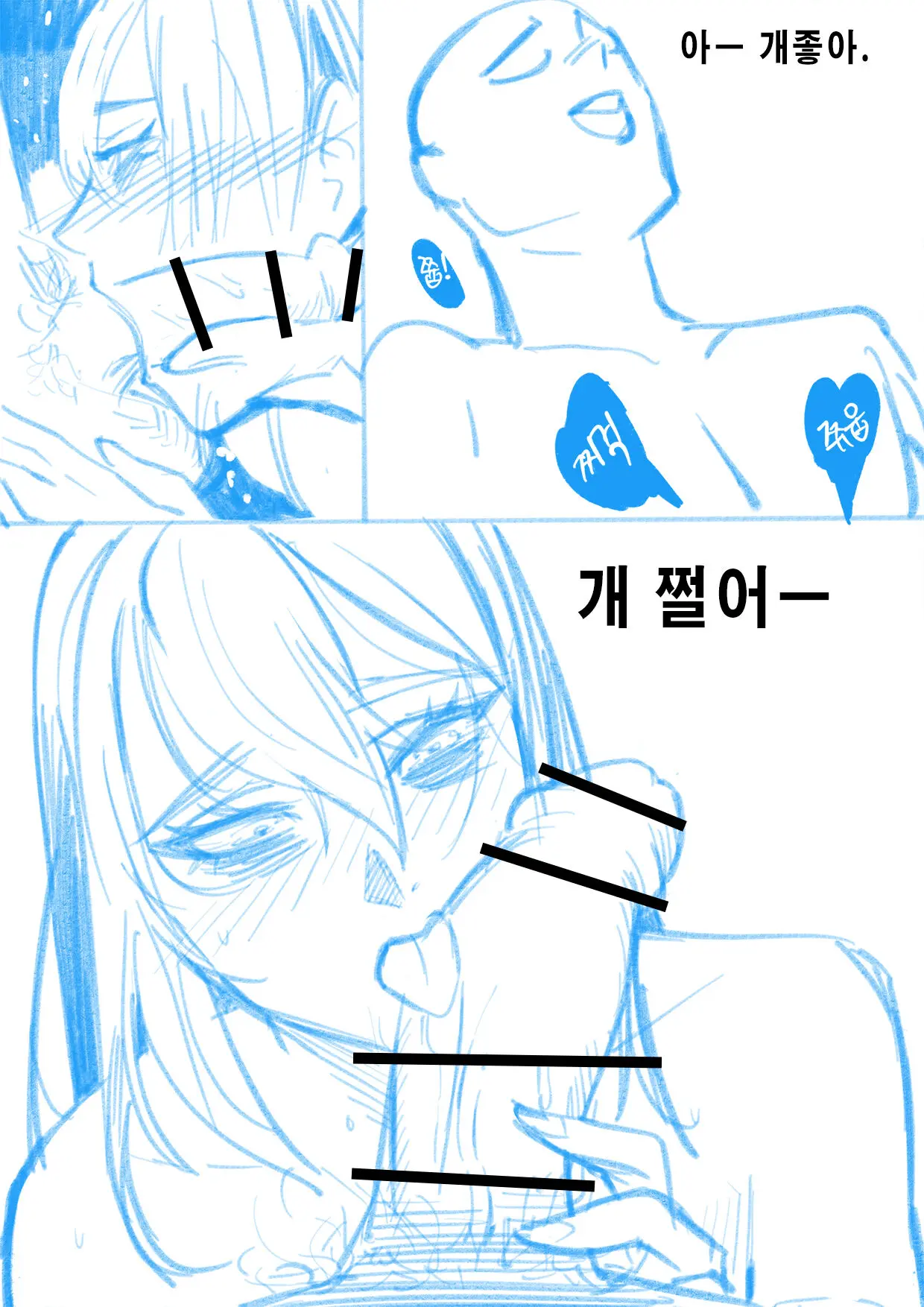 웹툰 이미지 15