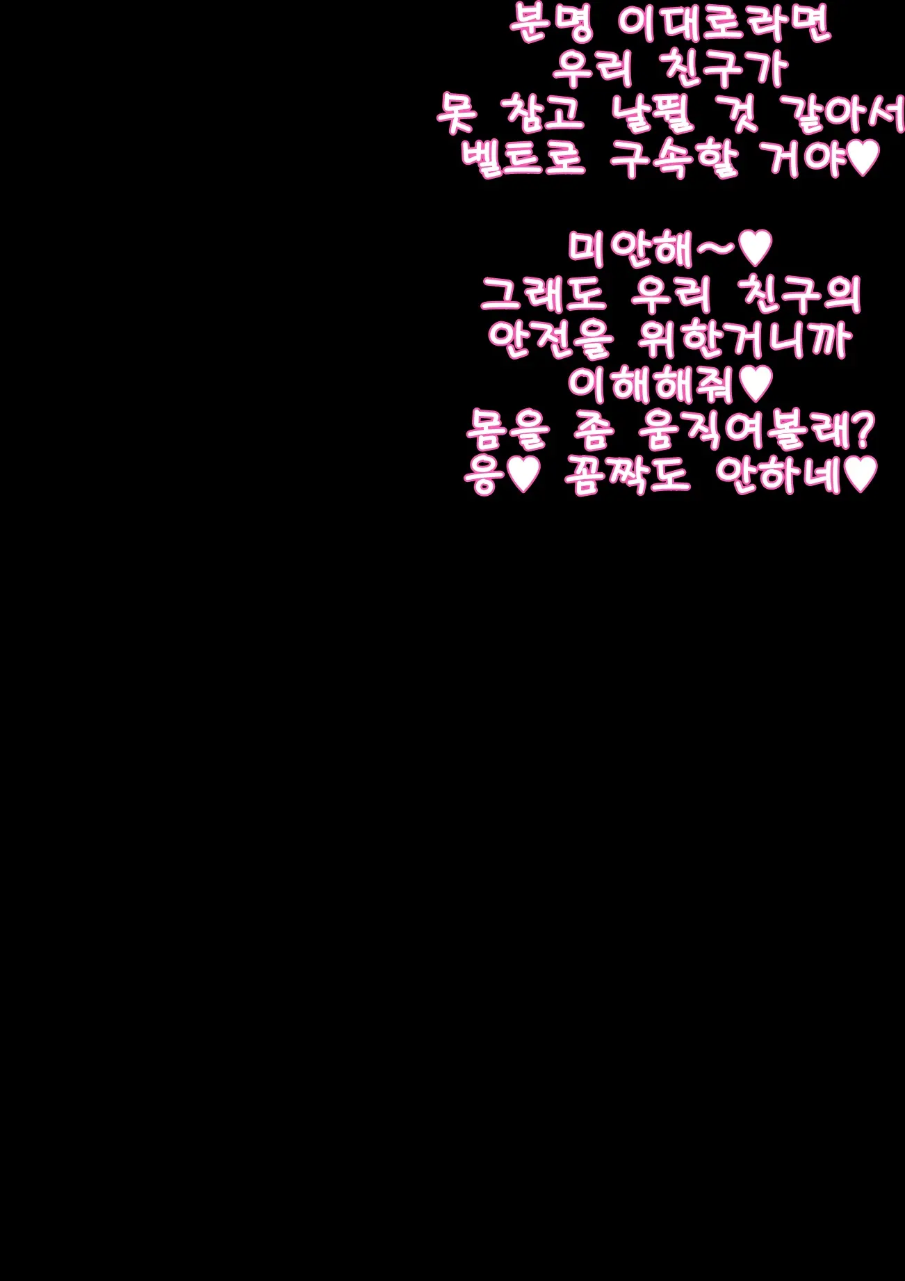 웹툰 이미지 82